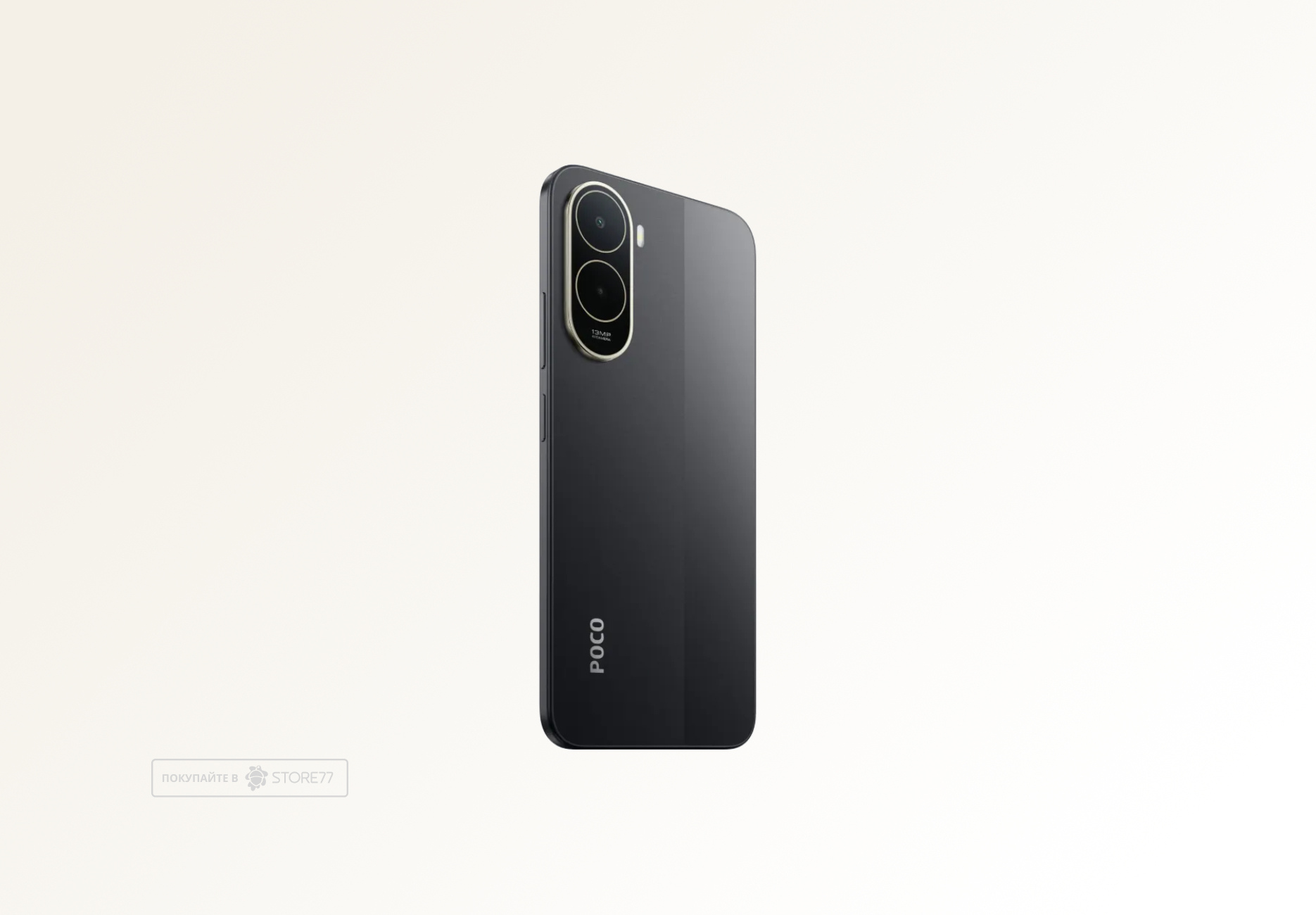 Телефон Poco C81 Pro 4/256 ГБ, цвет: черный (Black)