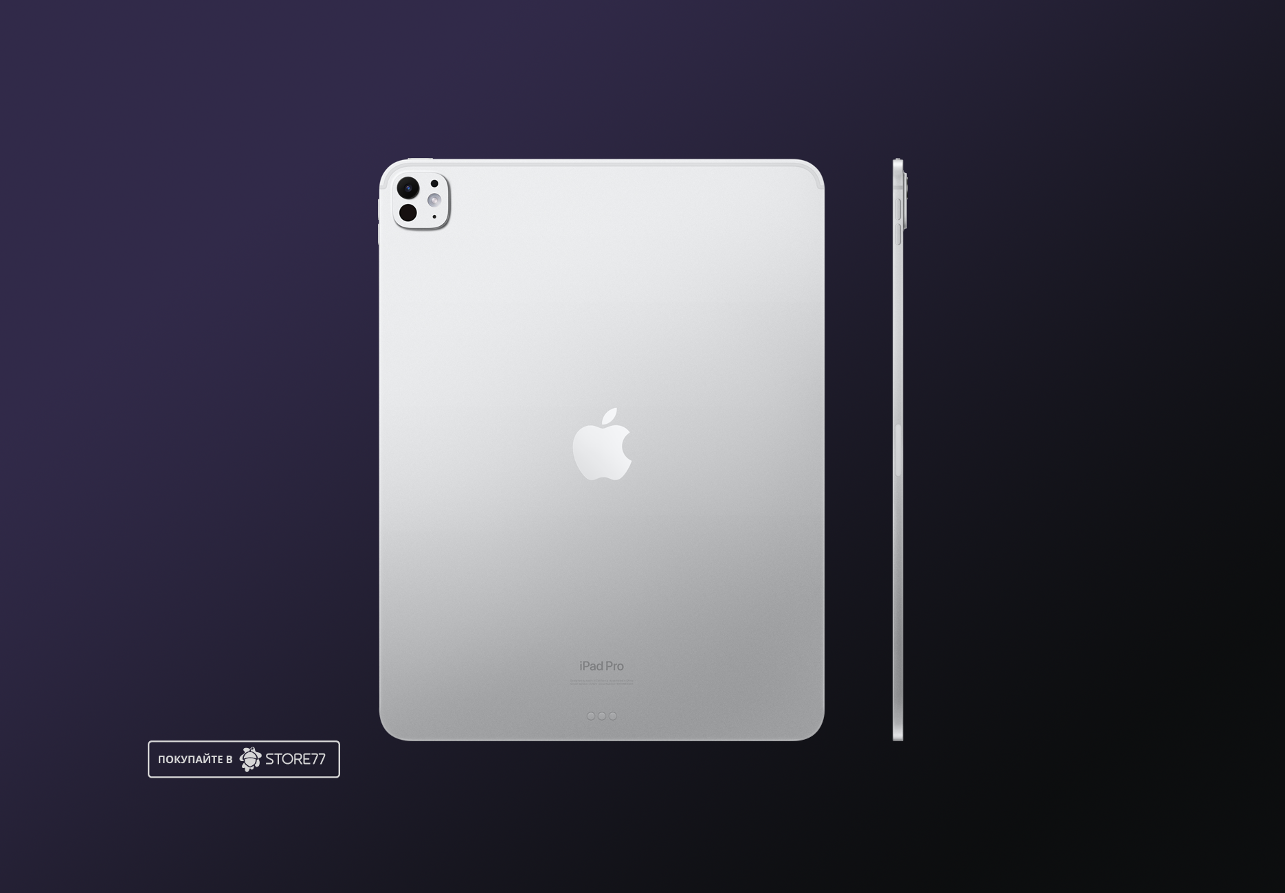 Планшет Apple iPad Pro 13 M4 (2024) nano glass 2Tb Wi-Fi + Cellular (Серебристый)