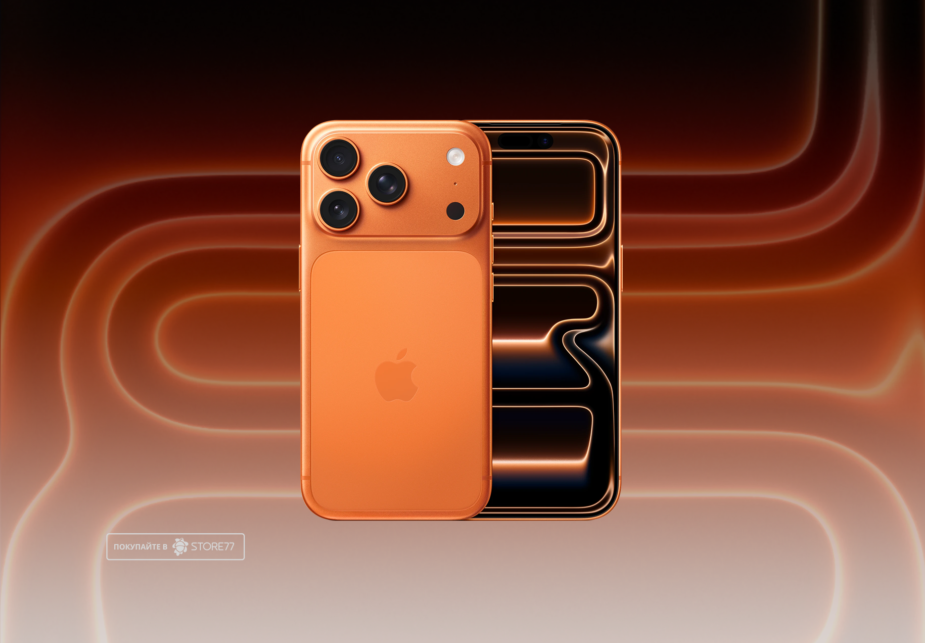 Телефон Apple iPhone 17 Pro 256Gb (Cosmic Orange) Телефон Apple iPhone 17 Pro 256Gb (Cosmic Orange)