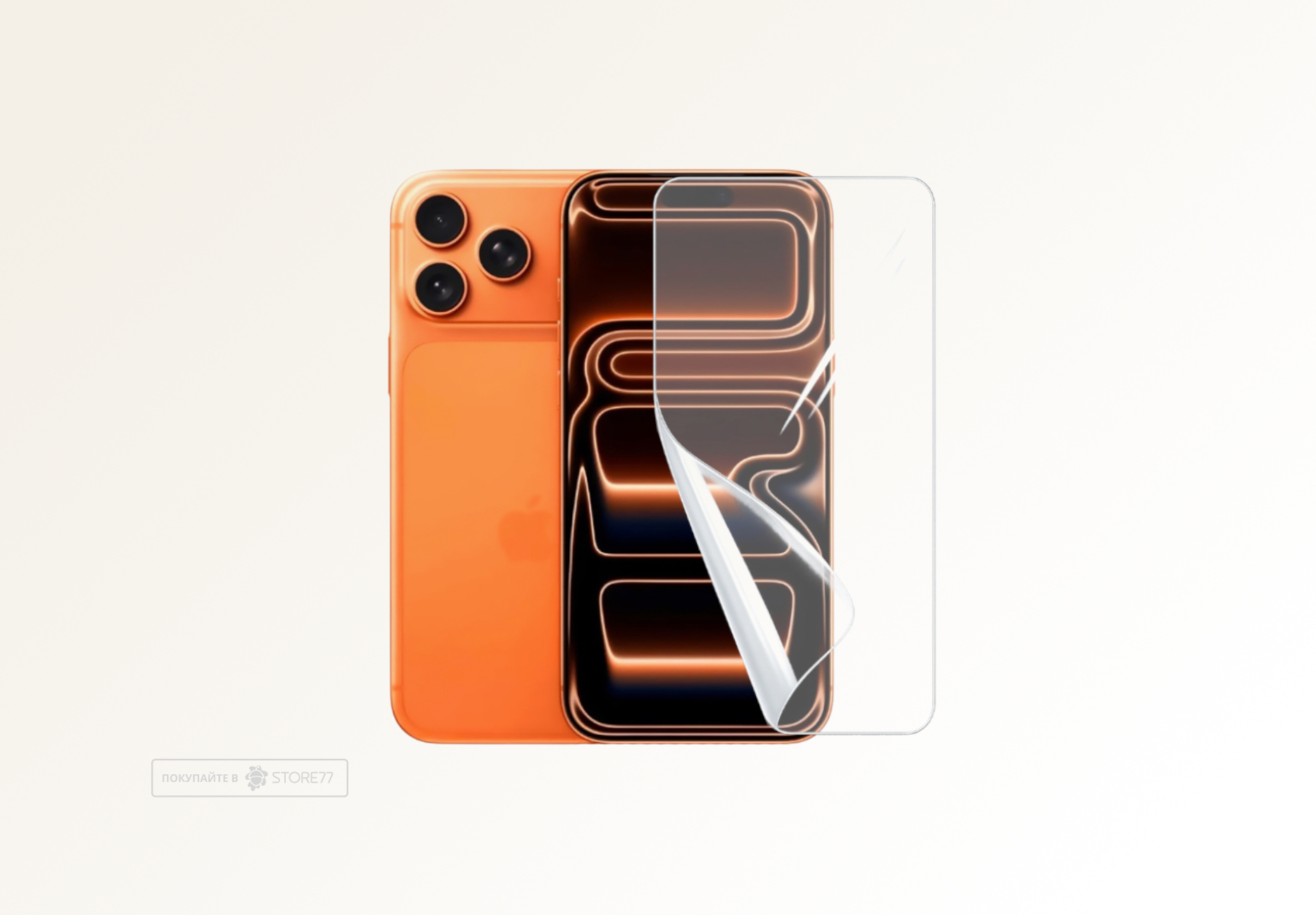 Защитная пленка для iPhone 17 Pro (Матовая) Защитная пленка для iPhone 17 Pro (Матовая)