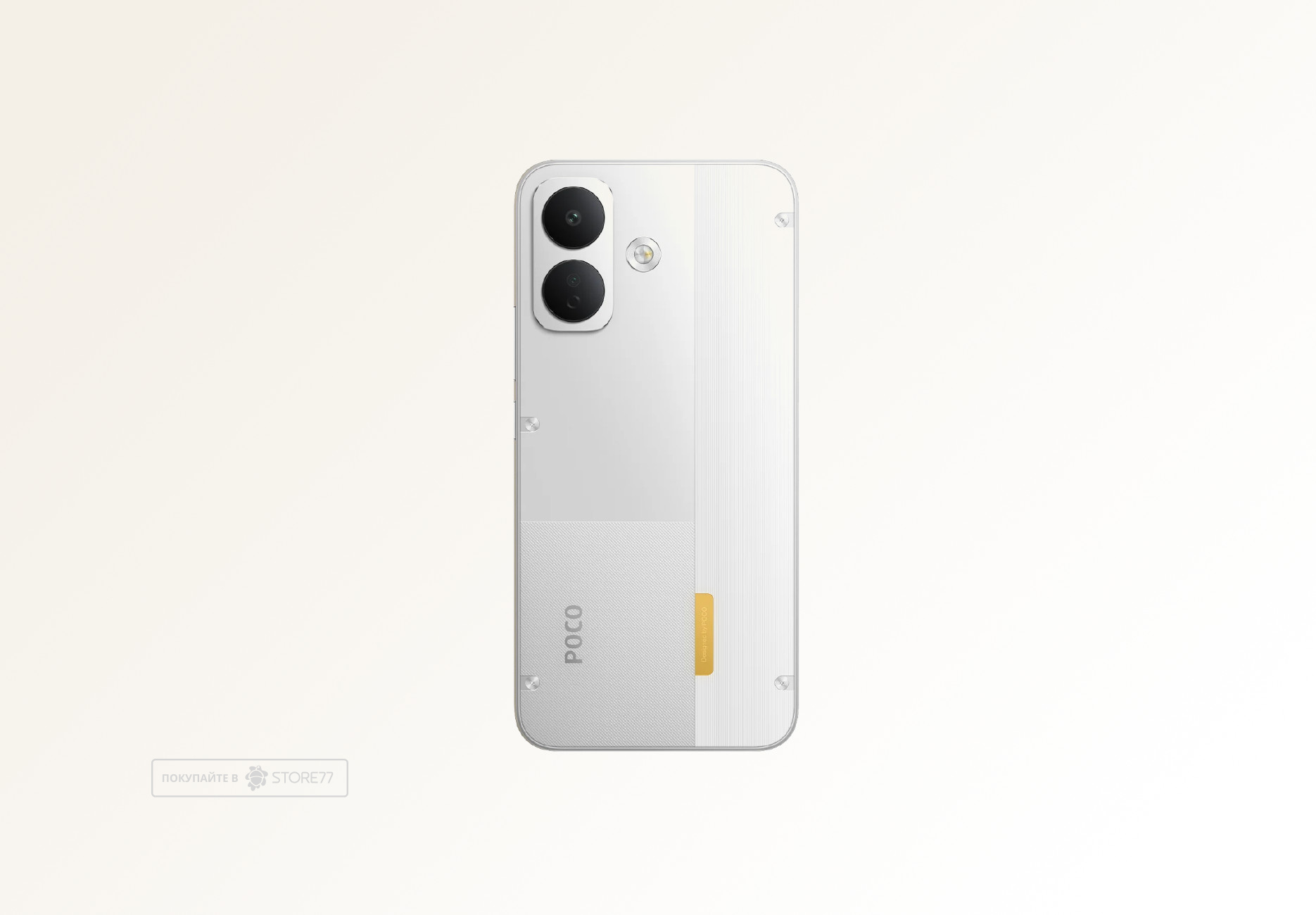 Телефон Poco X8 12/256 ГБ, цвет: белый (White)
