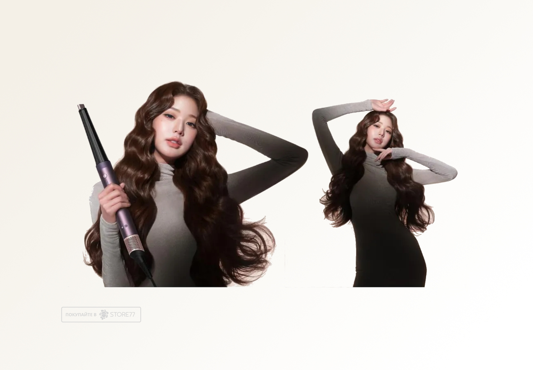 Стайлер Dyson Airwrap Coanda2x™ HS09, цвет: сливовая яшма (Jasper Plum) (2026)
