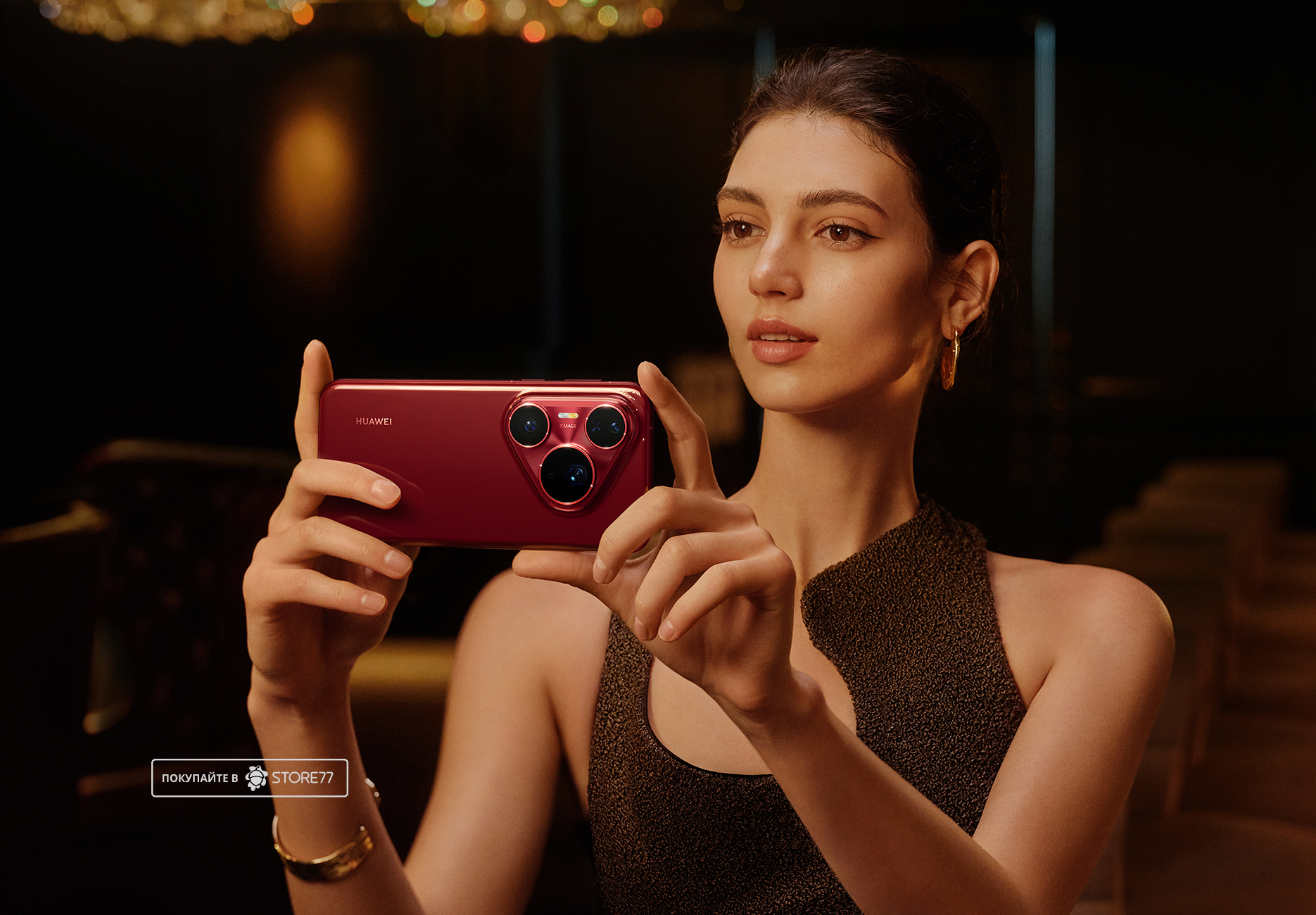 Телефон Huawei Pura 80 Pro 12/512Gb (Red) Телефон Huawei Pura 80 Pro 12/512Gb (Red)