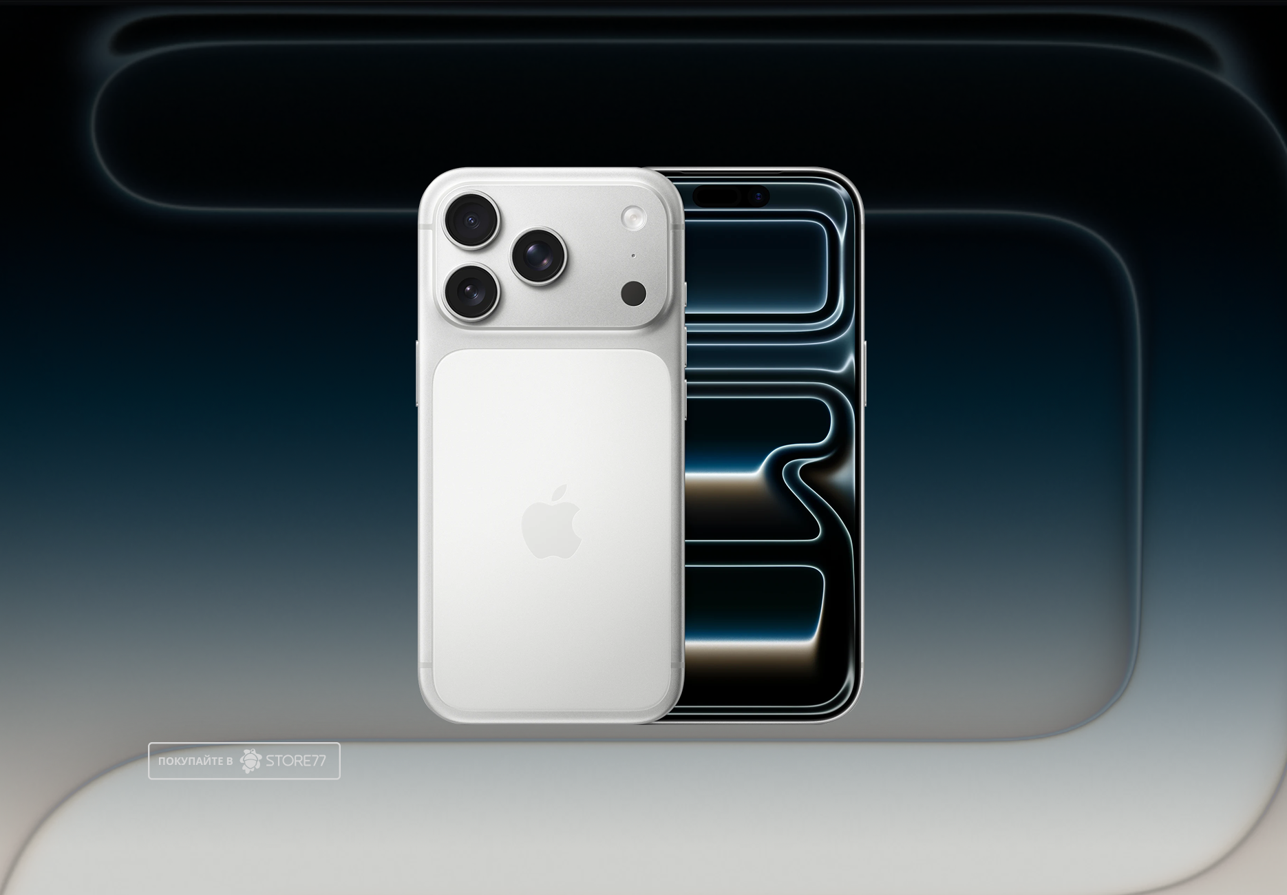 Телефон Apple iPhone 17 Pro 1Tb (Silver)