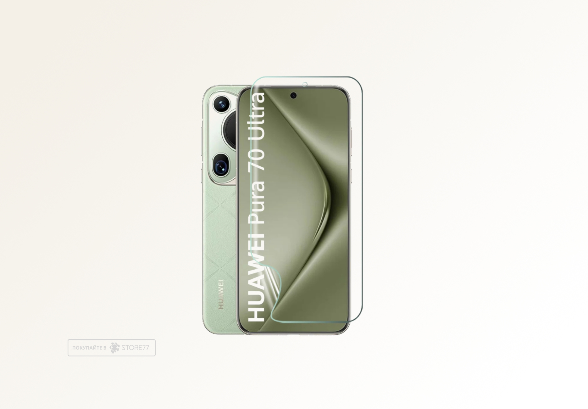 Защитная пленка для экрана Huawei Pura 70 Ultra (Глянцевая)
