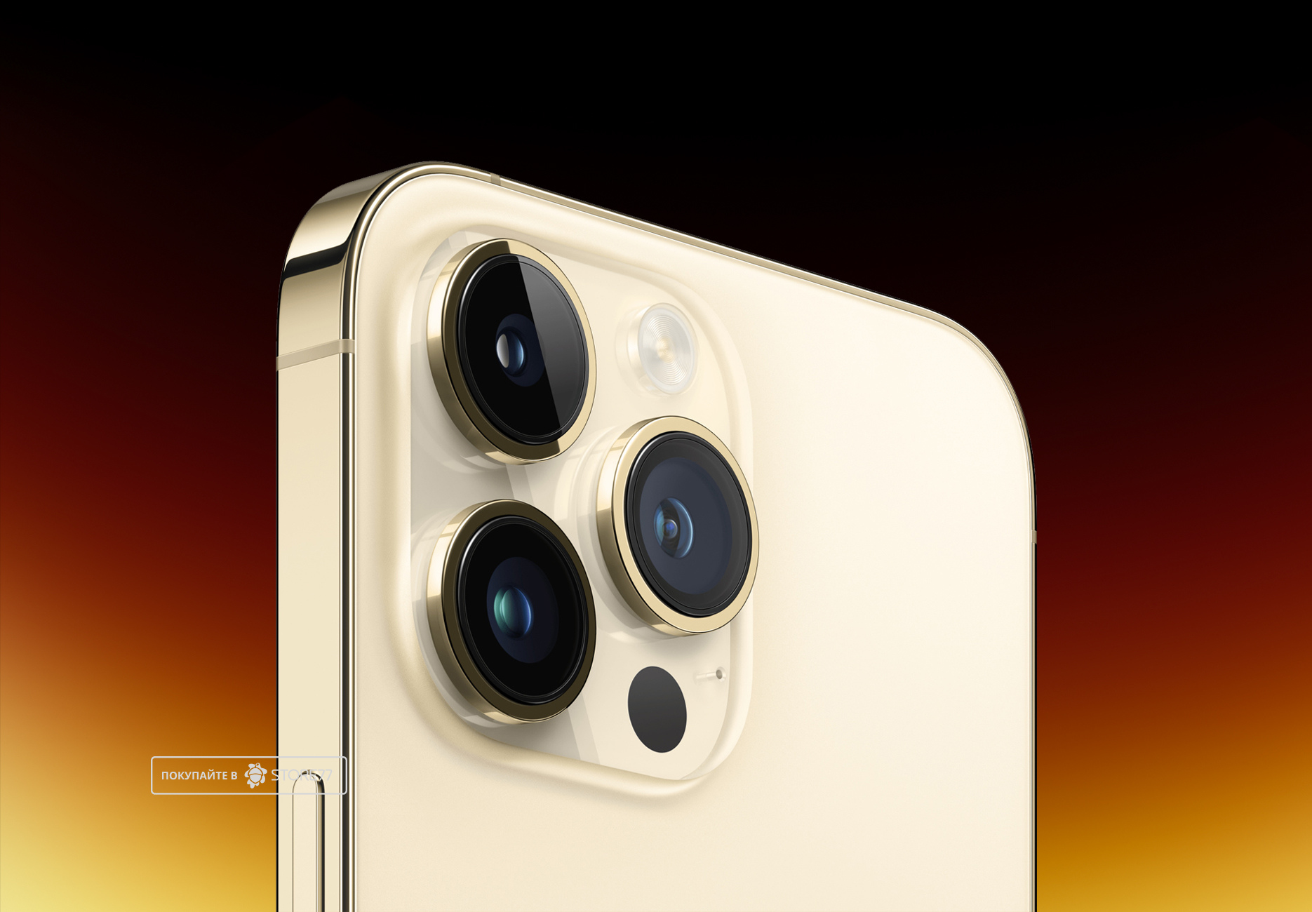 Телефон Apple iPhone 14 Pro Max 256Gb Dual sim (Gold)