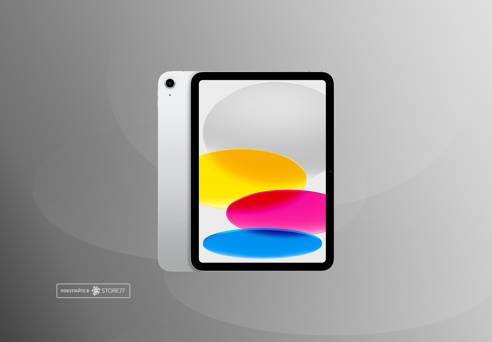 Планшет Apple iPad 11 Wi-Fi + Cellular 256Gb (Серебристый)