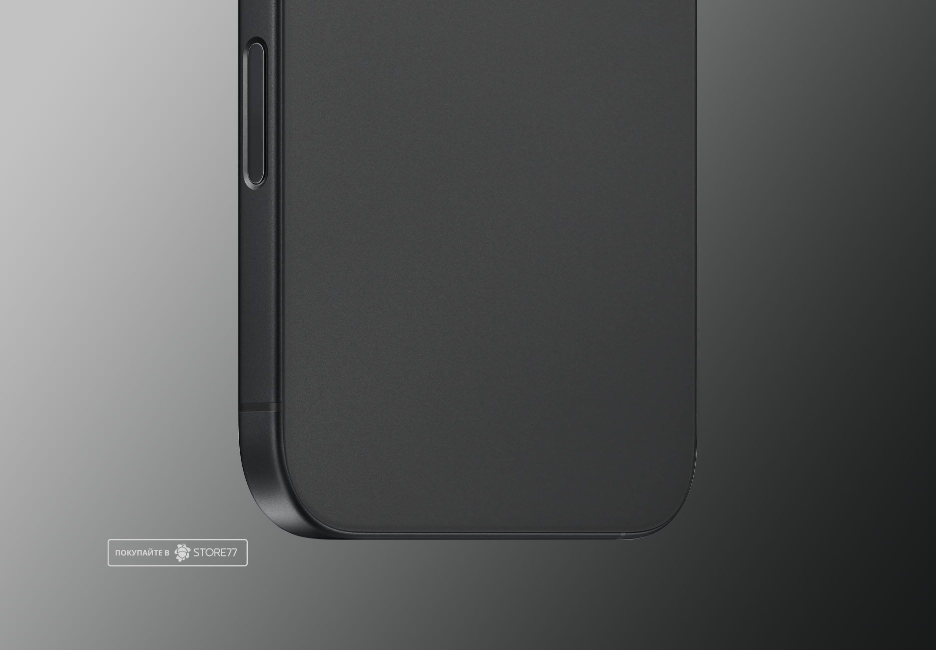 Телефон Apple iPhone 16 512 ГБ, eSim (электронная SIM-карта), цвет: черный (Black)