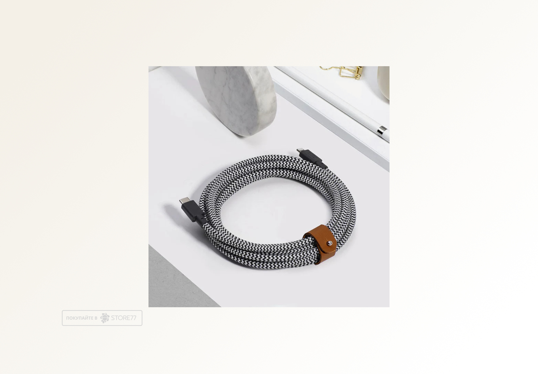 Кабель Native Union Utra Strength USB-C - Lightning, 3 м (Черный/белый)
