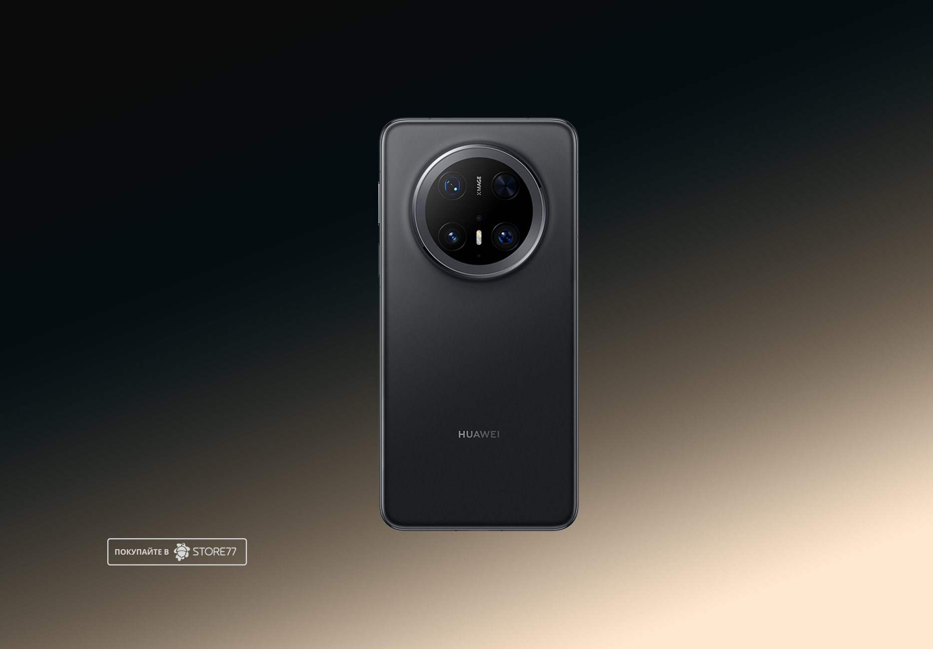 Телефон Huawei Mate 70 Pro 12/512Gb (Black) Телефон Huawei Mate 70 Pro 12/512Gb (Black)