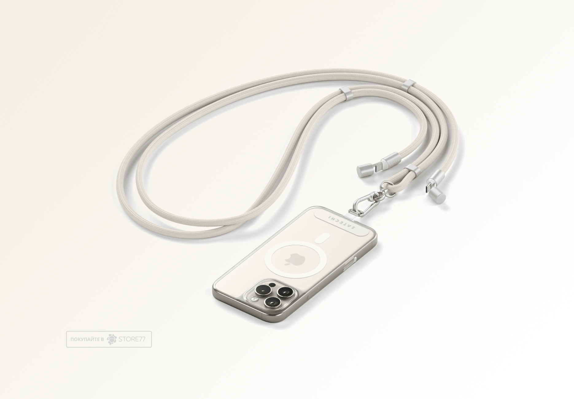Кабель-ремешок Satechi OntheGo Crossbody Lanyard 60 Вт, 1.5м (Песочный)