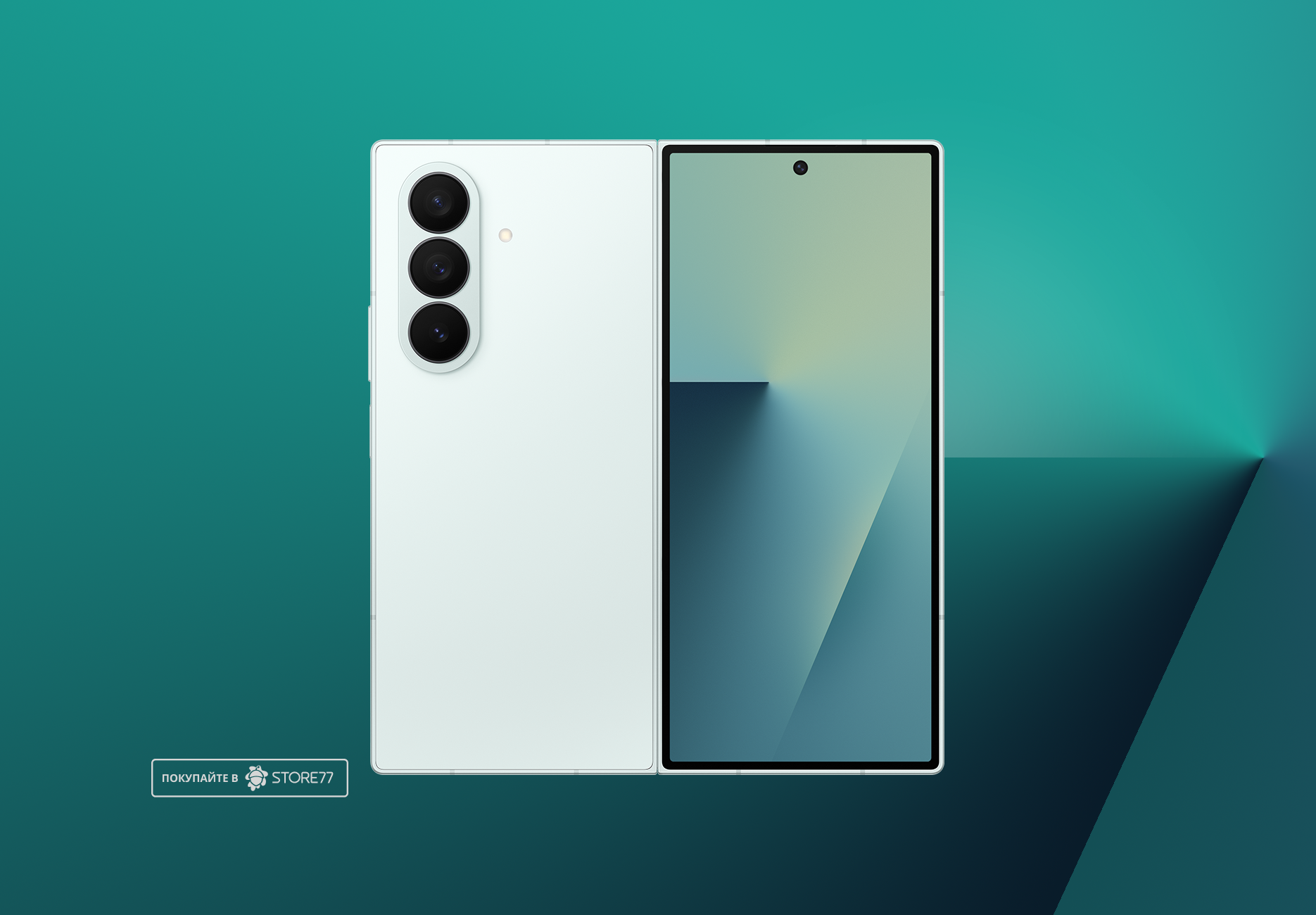 Телефон Samsung Galaxy Z Fold7 12/256Gb (Mint)