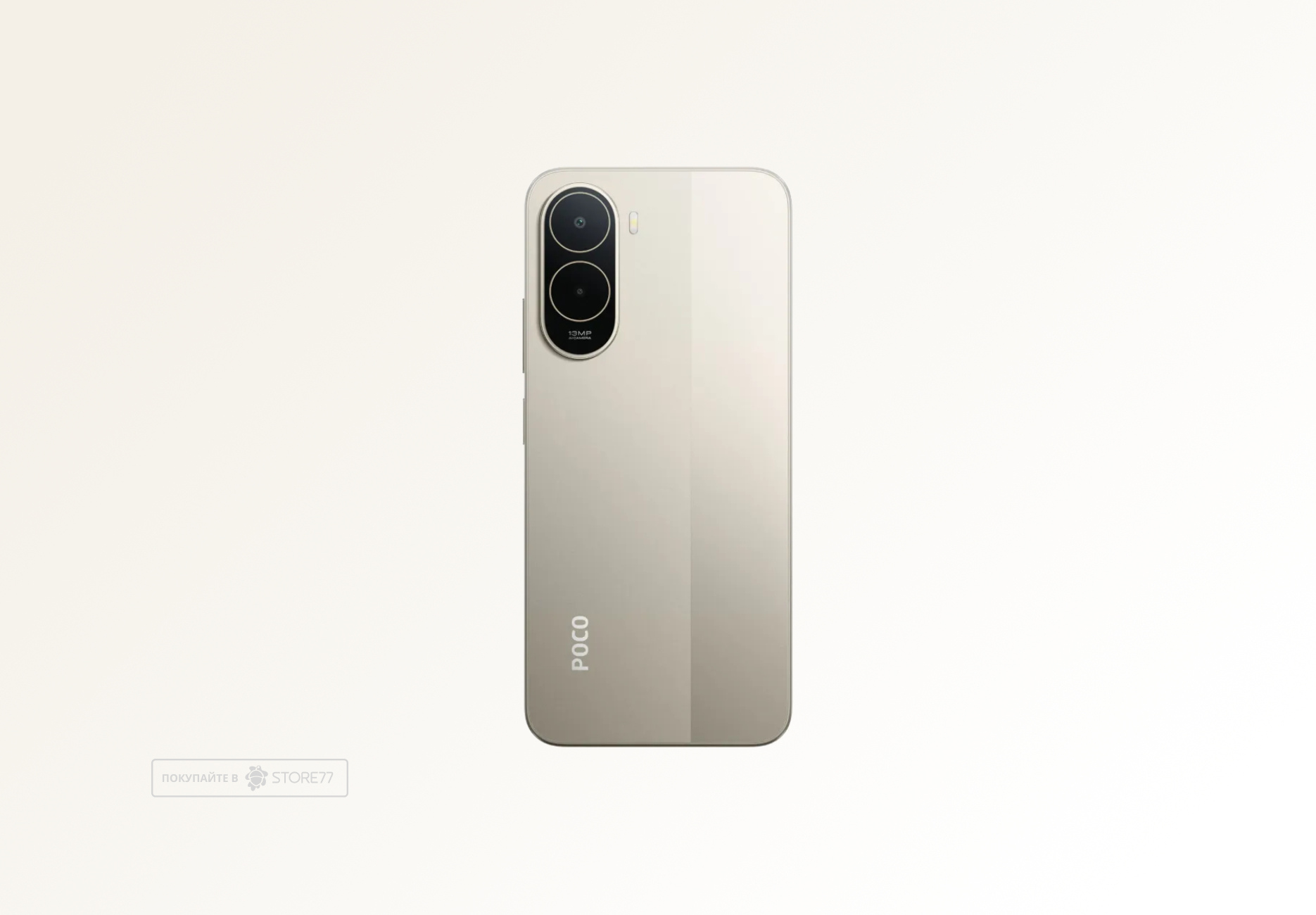 Телефон Poco C81 Pro 4/256 ГБ, цвет: золотой (Gold)