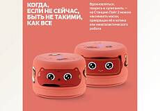 Умная колонка Яндекс.Станция Лайт 2 без часов (Оранжевая)