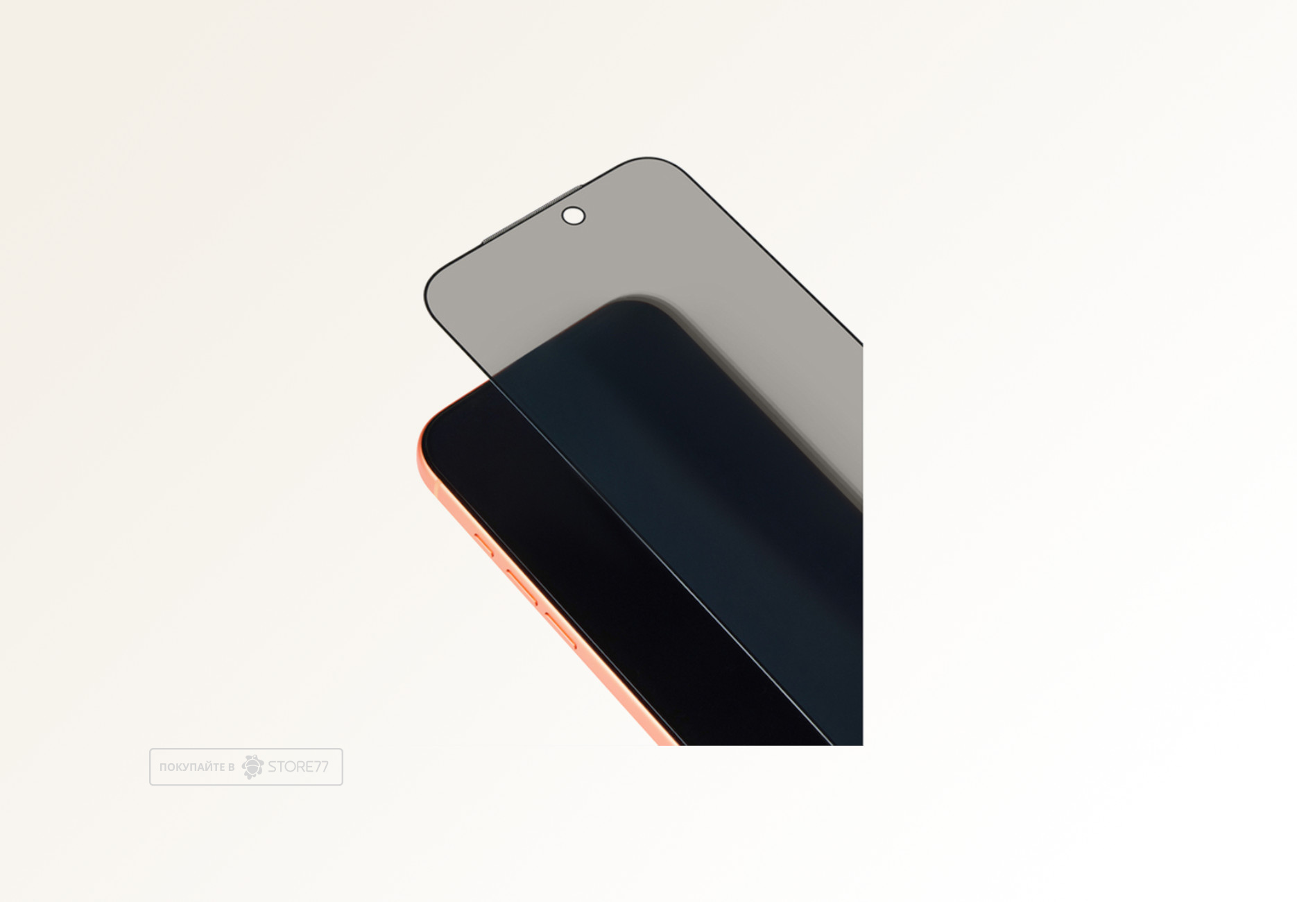 Защитное стекло Bertix для iPhone 17 Pro (Антишпион)