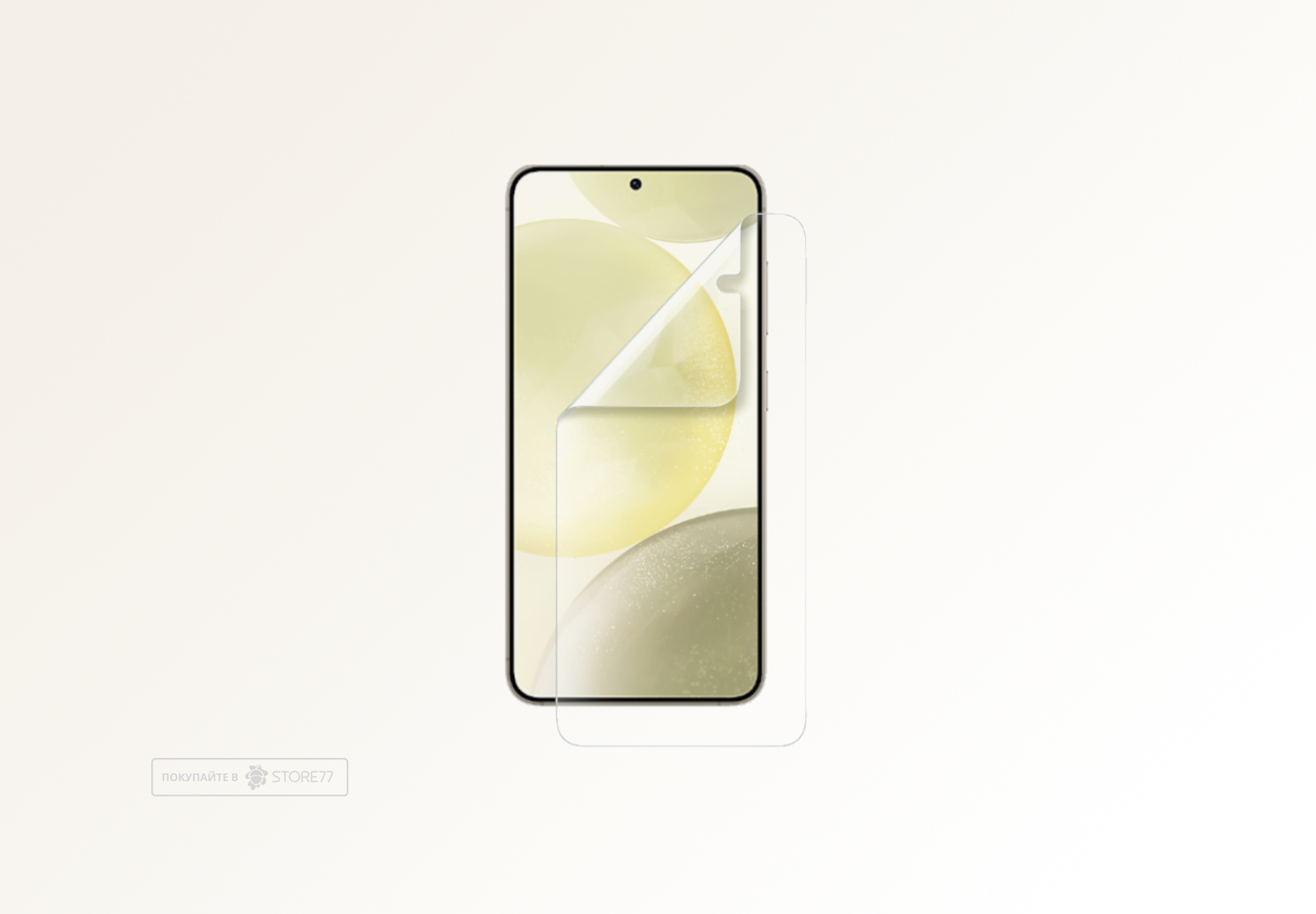 Защитная пленка для Samsung Galaxy S24+/S25+ (Глянцевая)