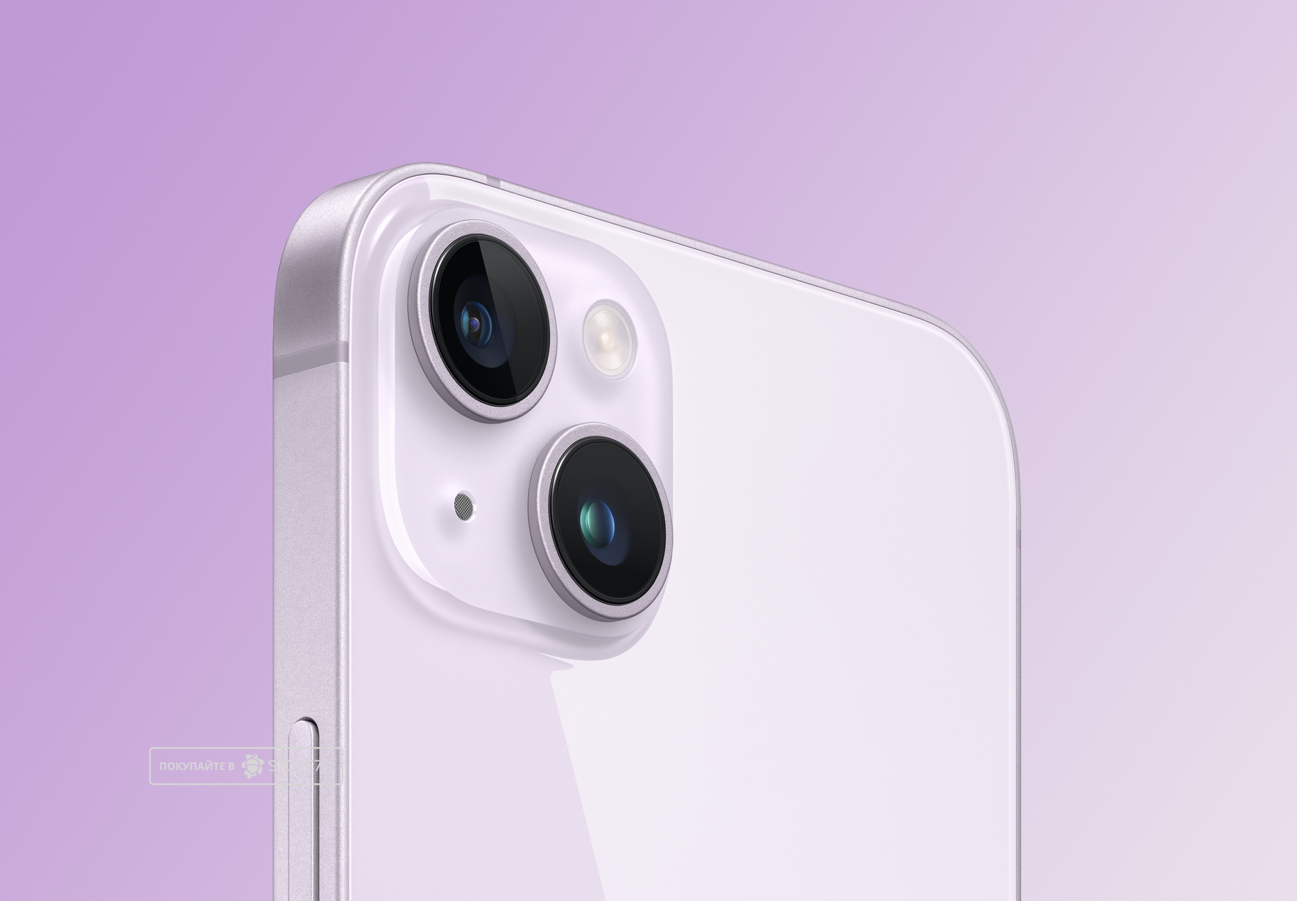 Телефон Apple iPhone 14 Plus 512Gb (Purple)