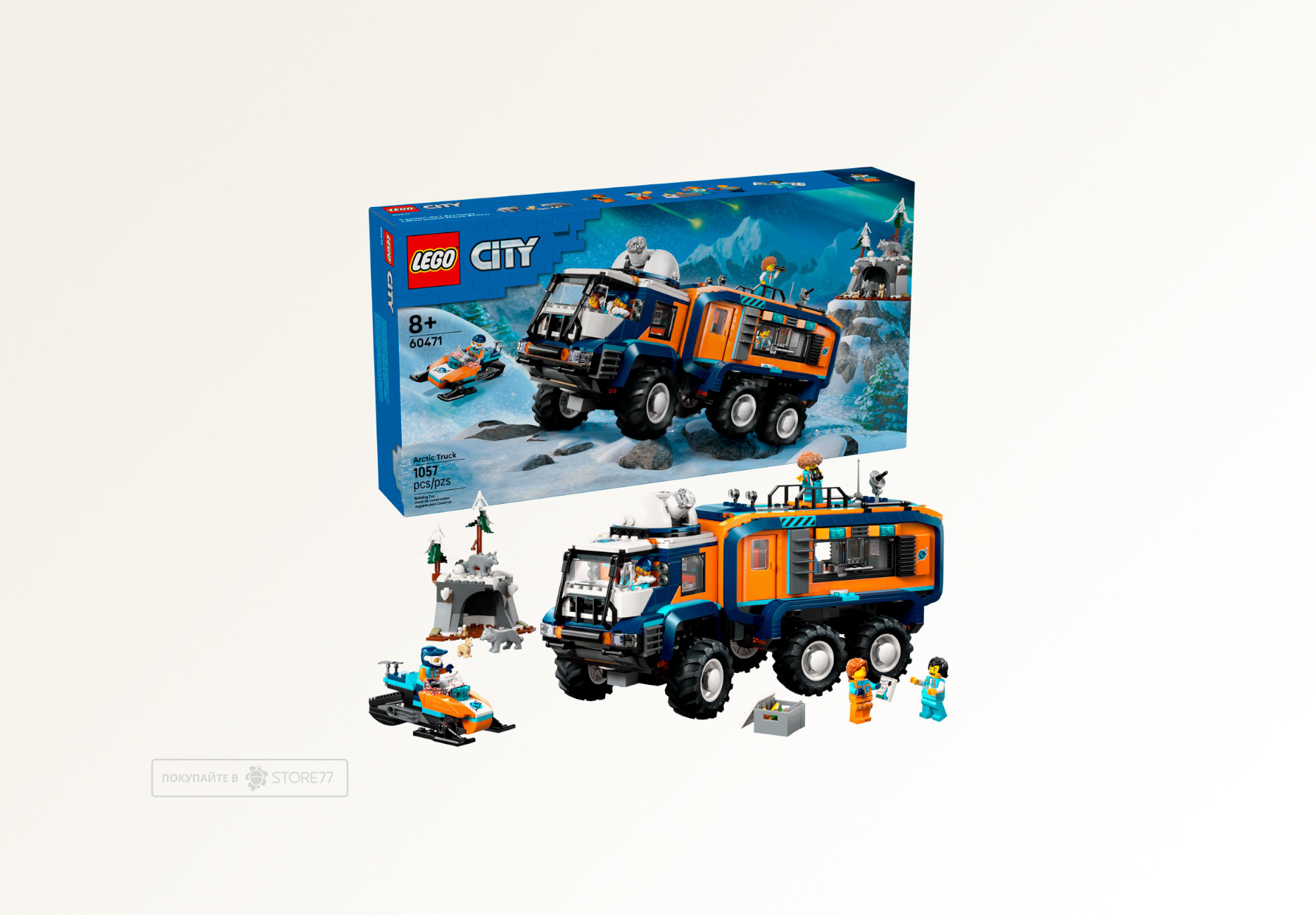 Конструктор LEGO City 60471 Грузовик для научной лаборатории