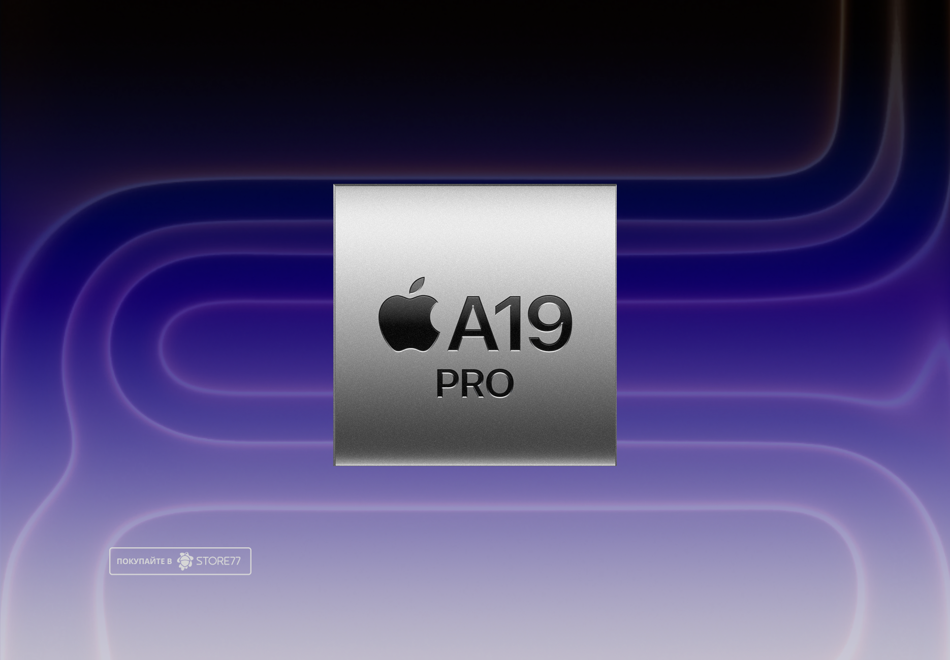 Телефон Apple iPhone 17 Pro 1Tb eSim (Deep Blue)