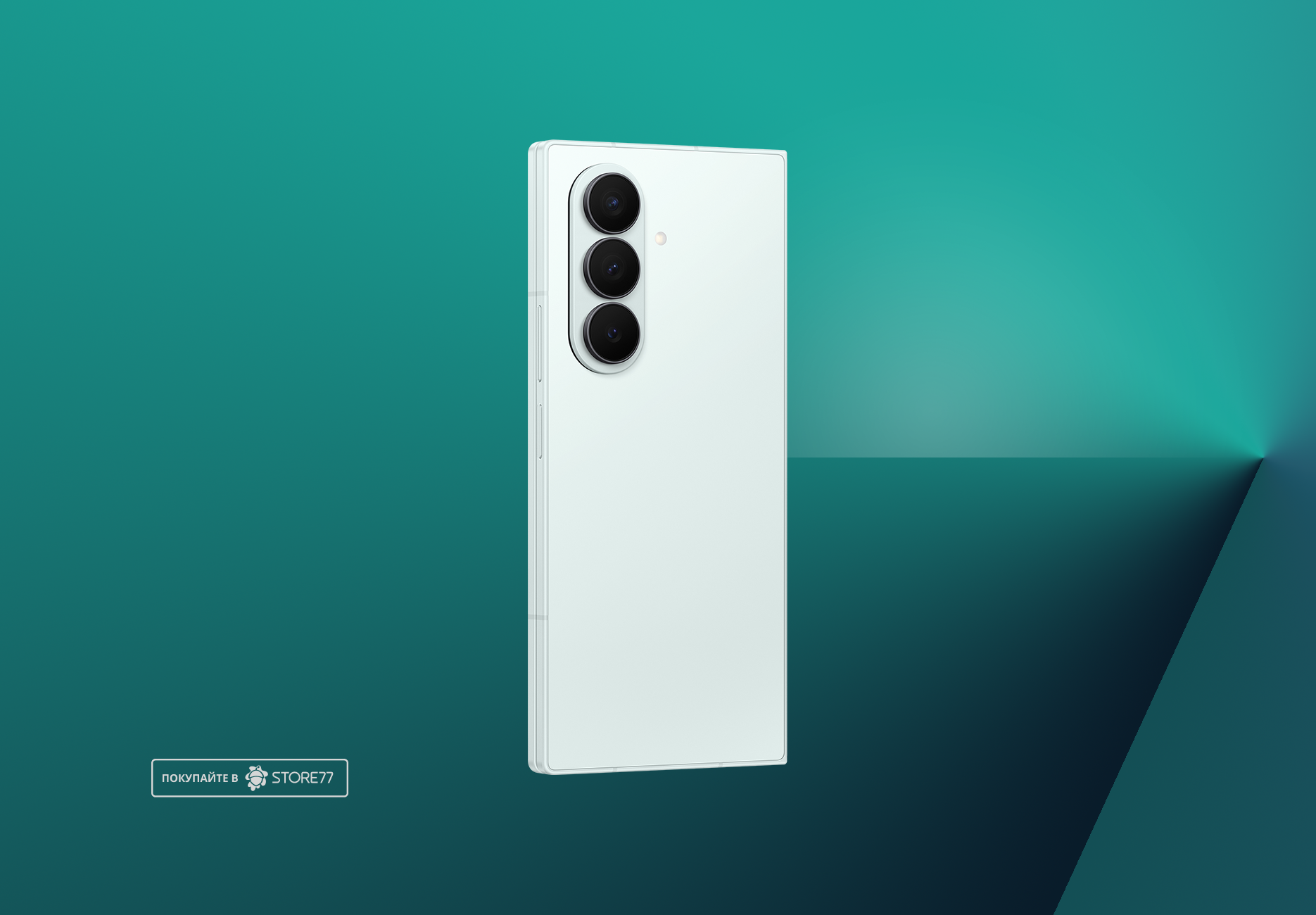 Телефон Samsung Galaxy Z Fold7 12/256Gb (Mint)