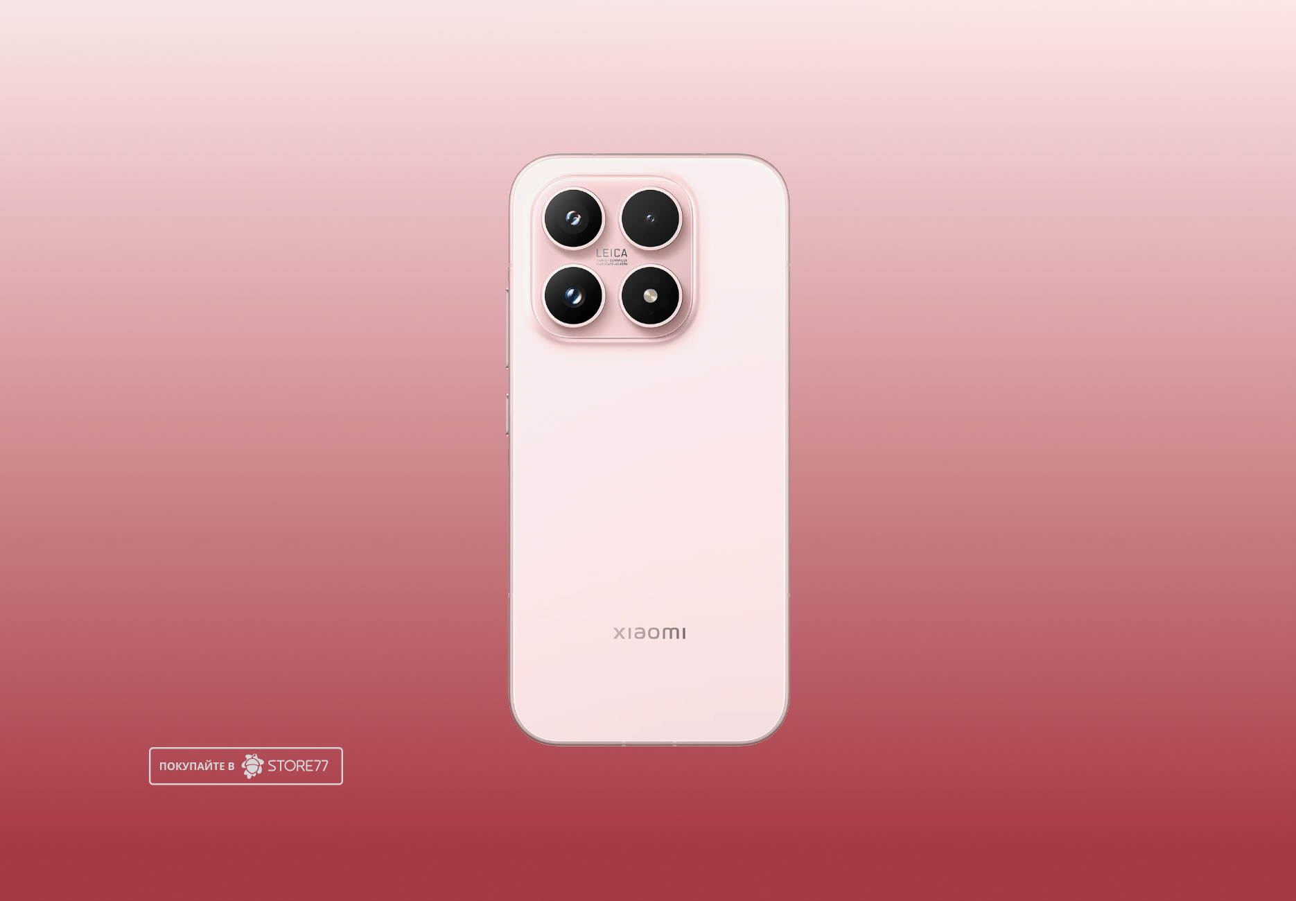 Телефон Xiaomi 17 12/256 ГБ, цвет: розовый (Pink)
