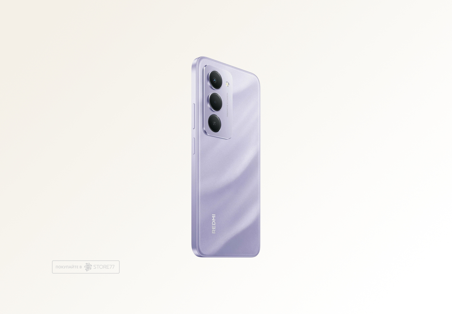 Телефон Xiaomi Redmi 15 6/128Gb (Sandy Purple)