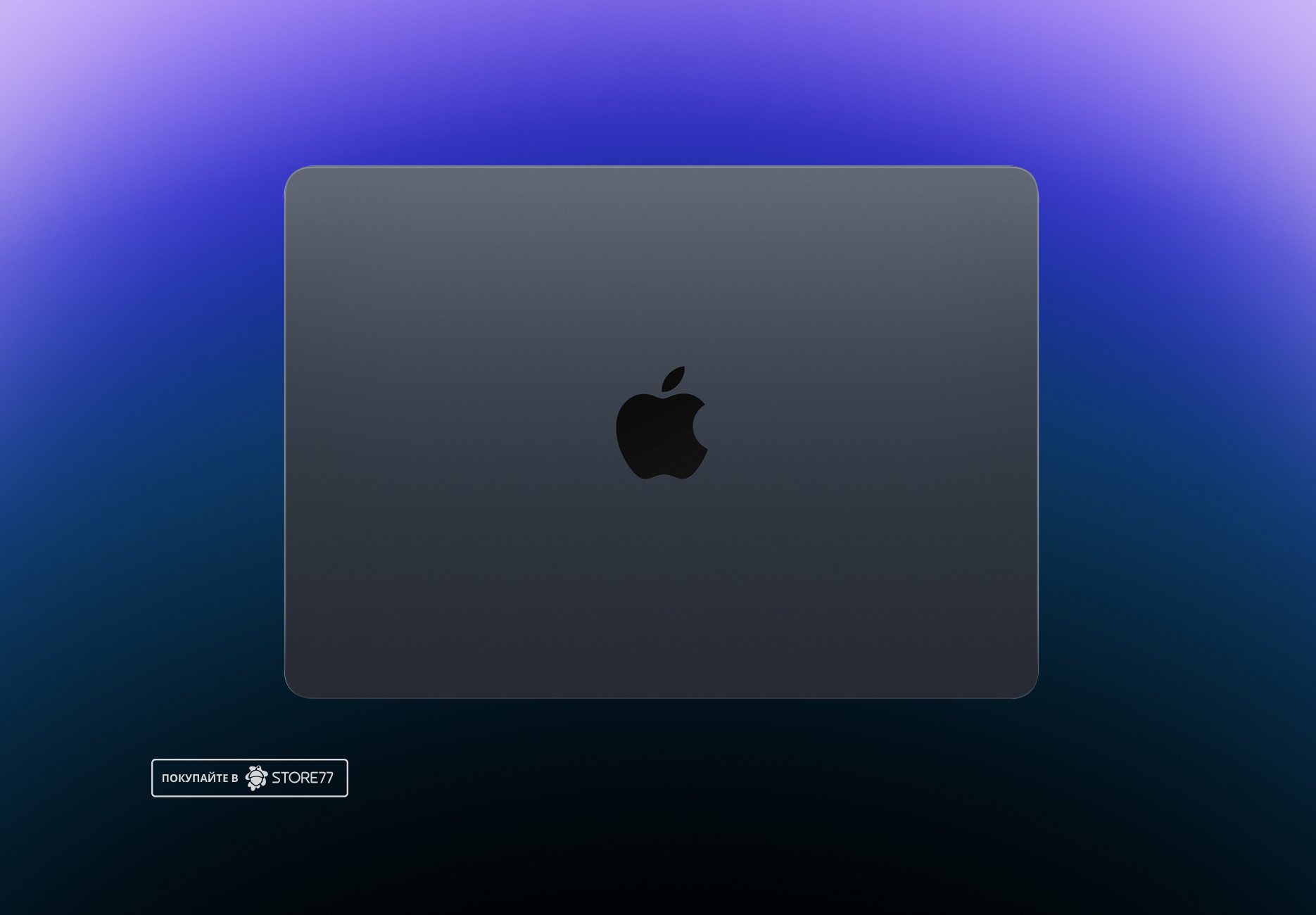 Ноутбук Apple MacBook Air 13.6" (M2, 16 Gb, 256 Gb SSD) Темно-синий (MC7X4) Русифицированный