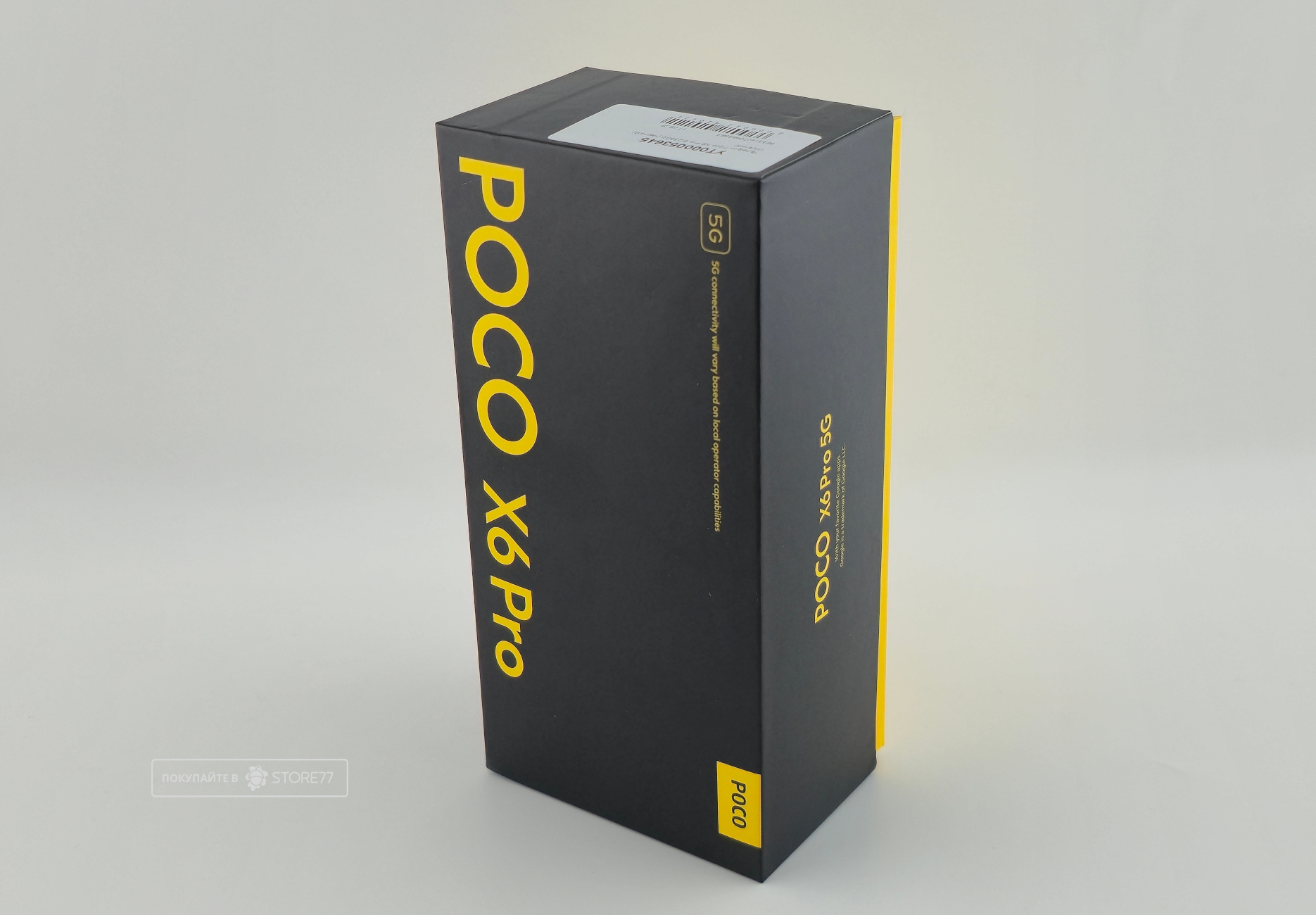 Телефон Poco X6 Pro 8/256Gb (Черный) (Уценка)