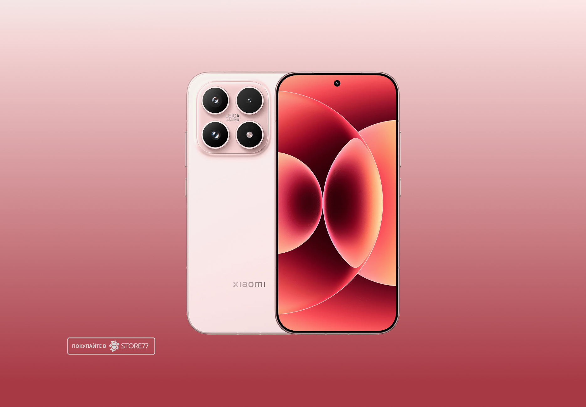 Телефон Xiaomi 17 12/256 ГБ, цвет: розовый (Pink)