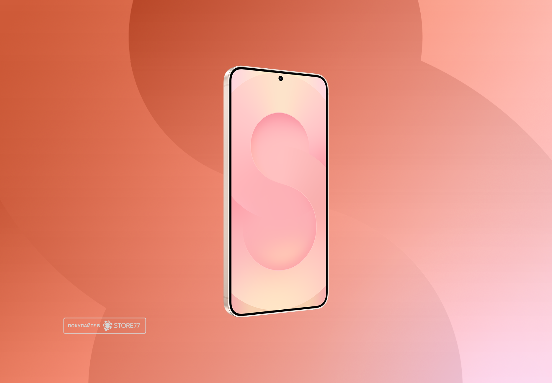 Телефон Samsung Galaxy S25+ 12/256Gb (Pinkgold)