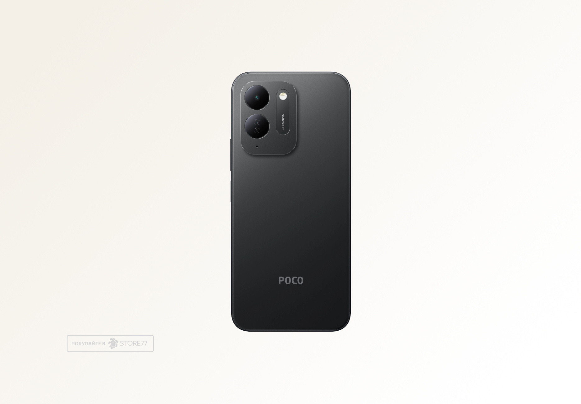 Телефон Poco C95 Pro 8/256 ГБ, цвет: черный (Black)
