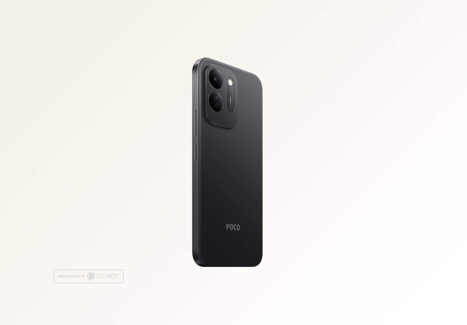 Телефон Poco C95 Pro 6/128 ГБ, цвет: черный (Black)