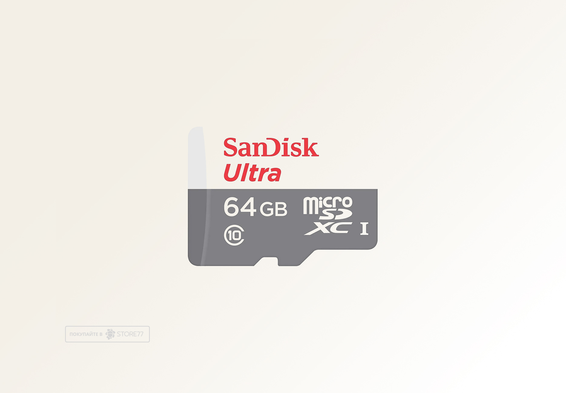 Карта памяти Sandisk Ultra microSDXC 64Gb, Class 10/UHS-1 (Class 10)
