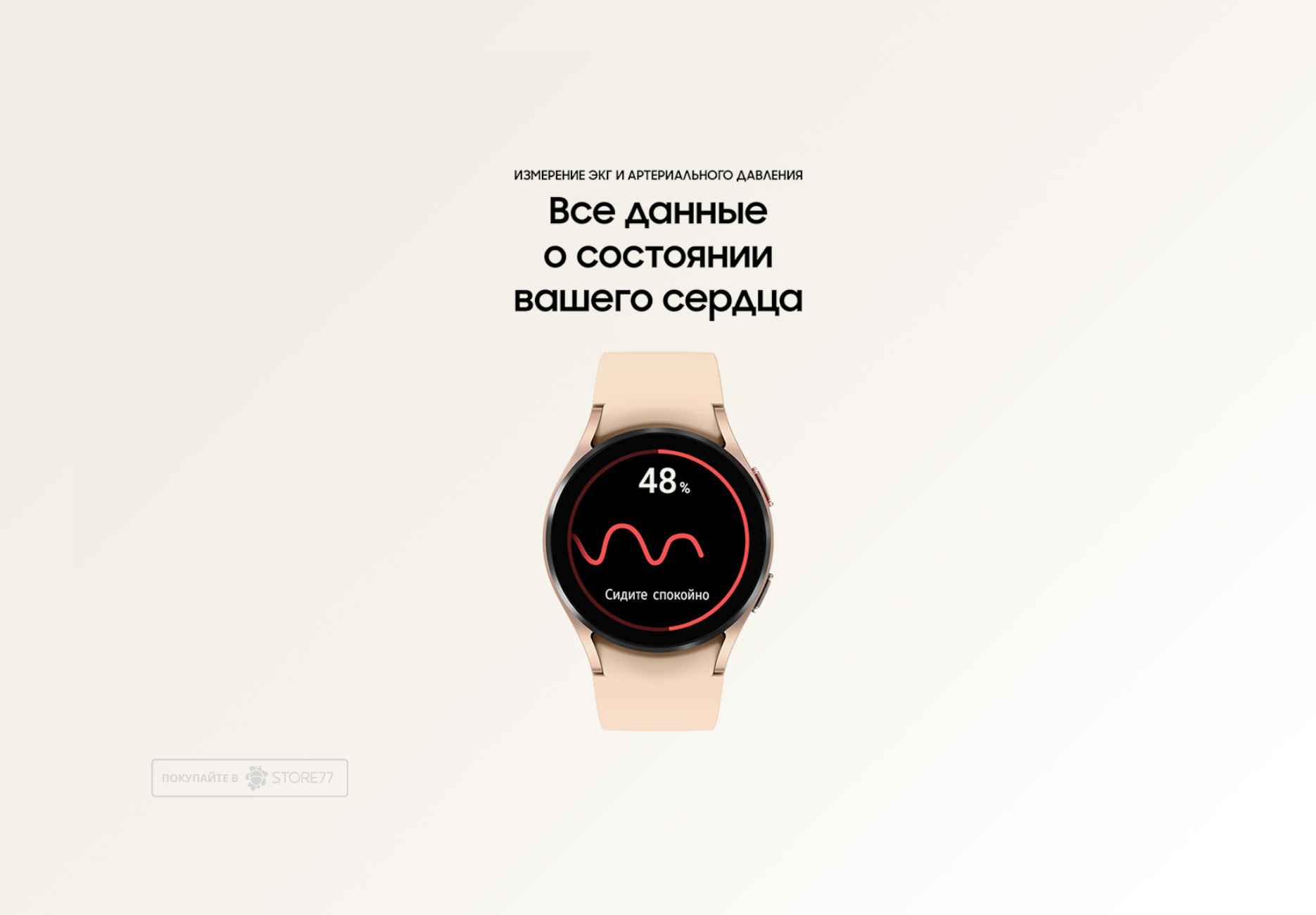 Умные часы Samsung Galaxy Watch 4 40mm (Розовое золото)