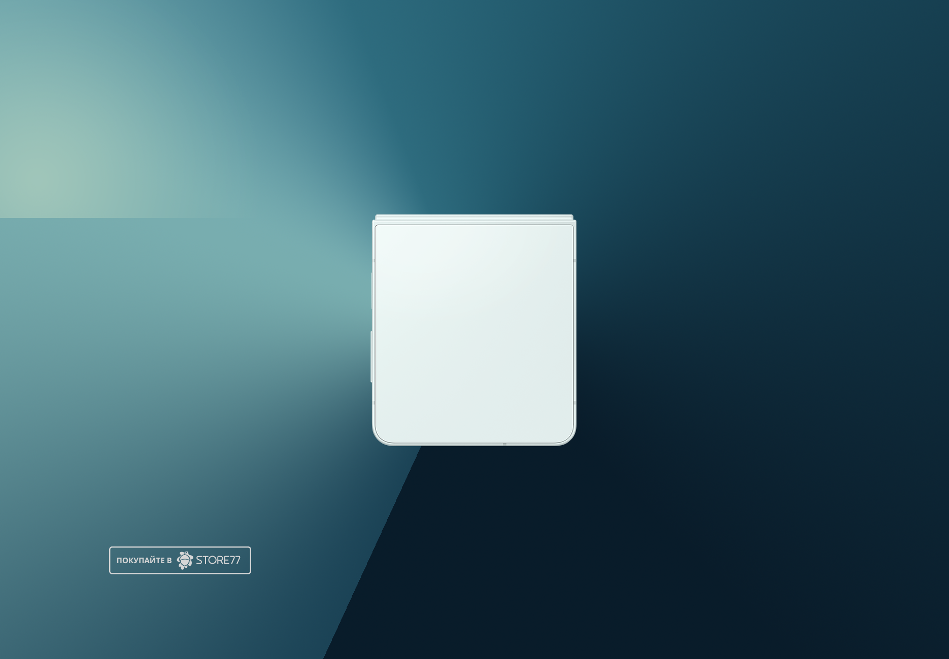 Телефон Samsung Galaxy Z Flip7 12/512Gb (Mint)