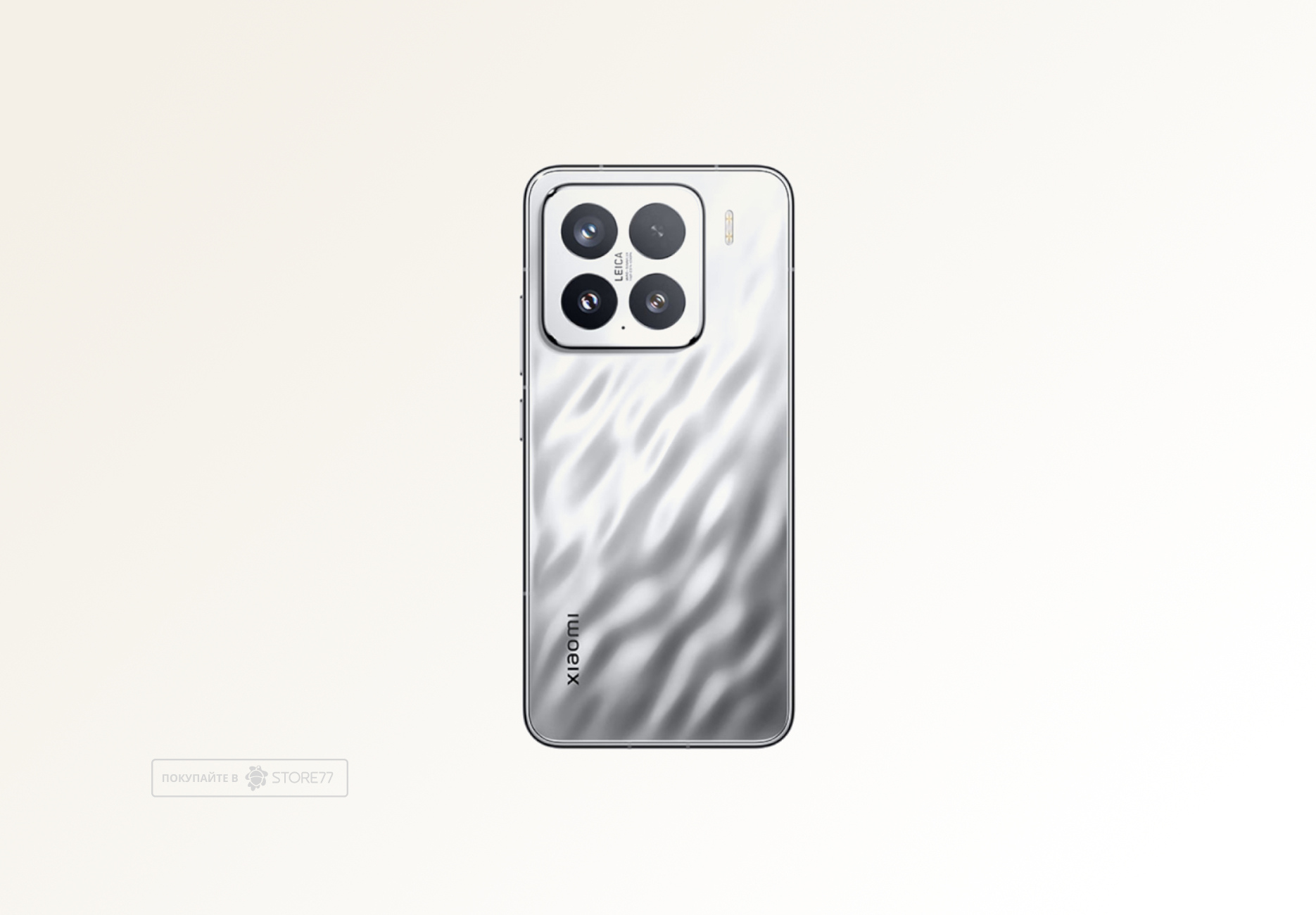 Телефон Xiaomi 15 12/256 ГБ цвет: жидкое серебро (Liquid Silver)