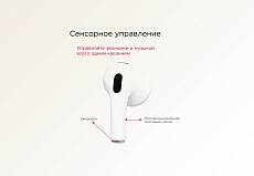 Наушники беспроводные Uzay TWS-3-01, с зарядным кейсом (Белые)