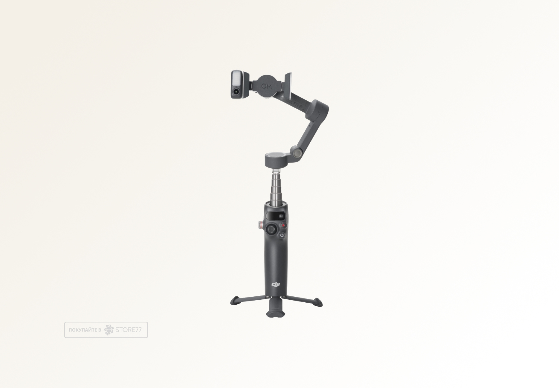 Стабилизатор DJI Osmo Mobile 8 (Advanced Tracking Combo)