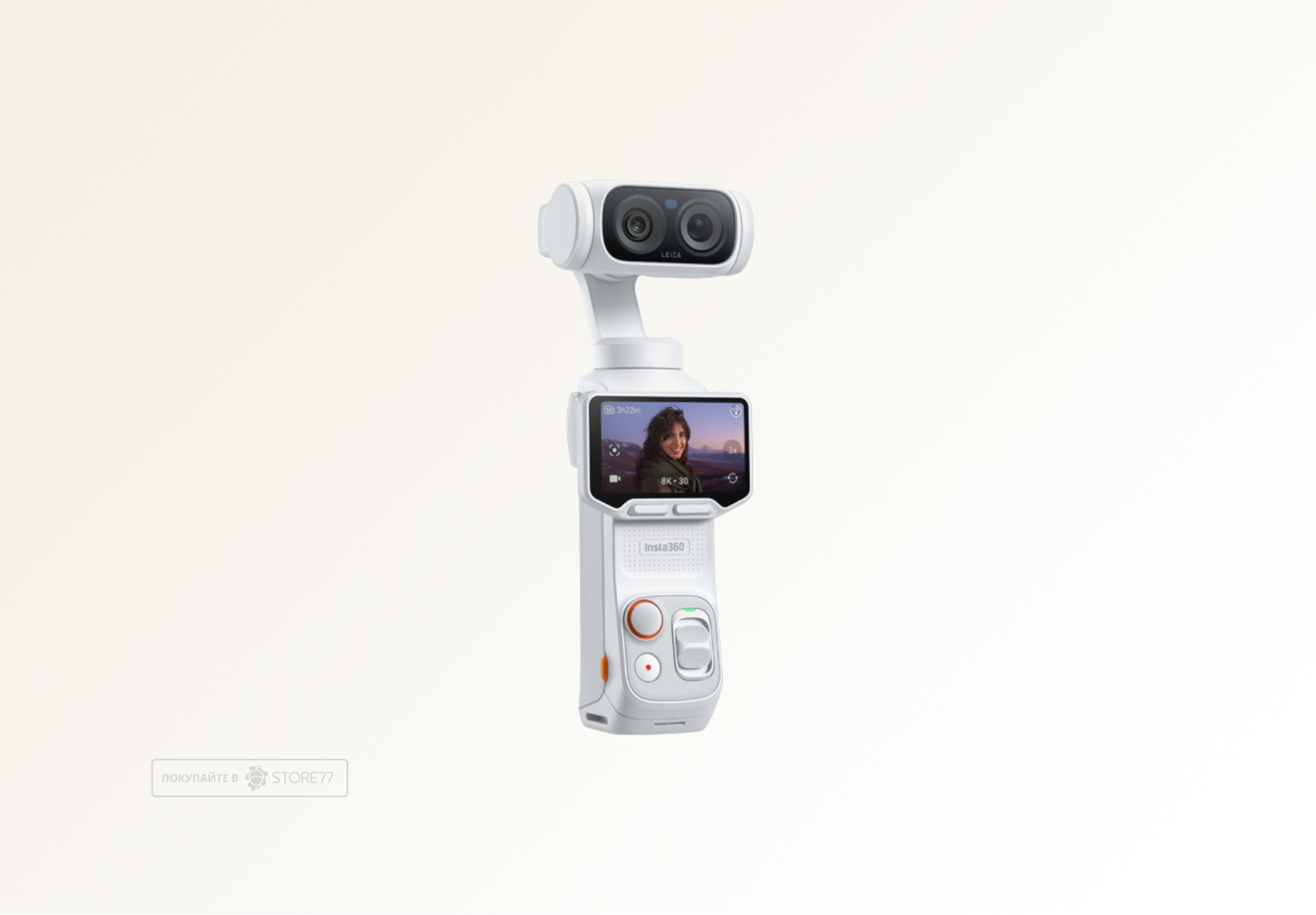 Экшн-камера Insta360 Luna Ultra цвет: белый (White)