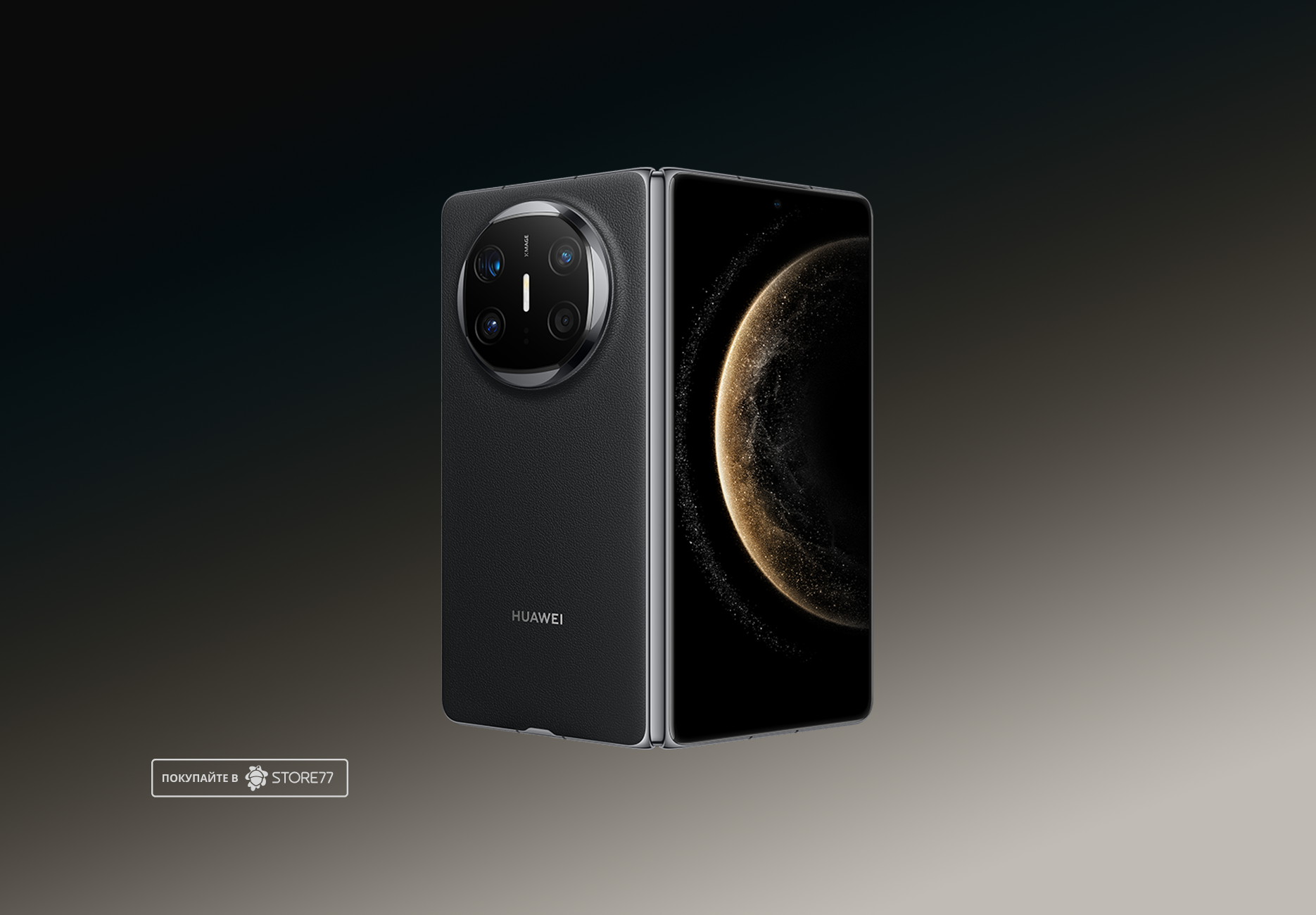 Телефон Huawei Mate X6 12/512Gb (Black) Телефон Huawei Mate X6 12/512Gb (Black)