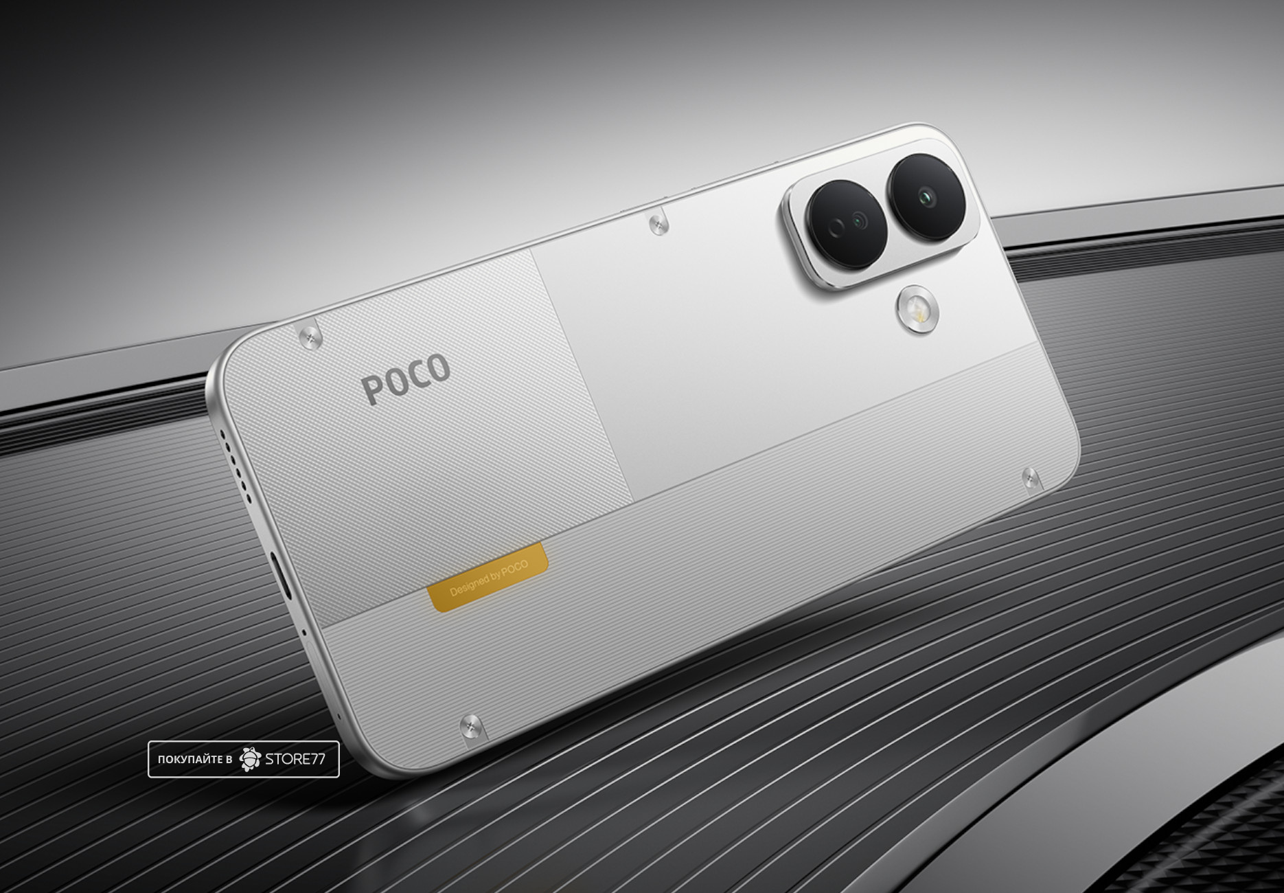 Телефон Poco X8 8/256 ГБ, цвет: белый (White)