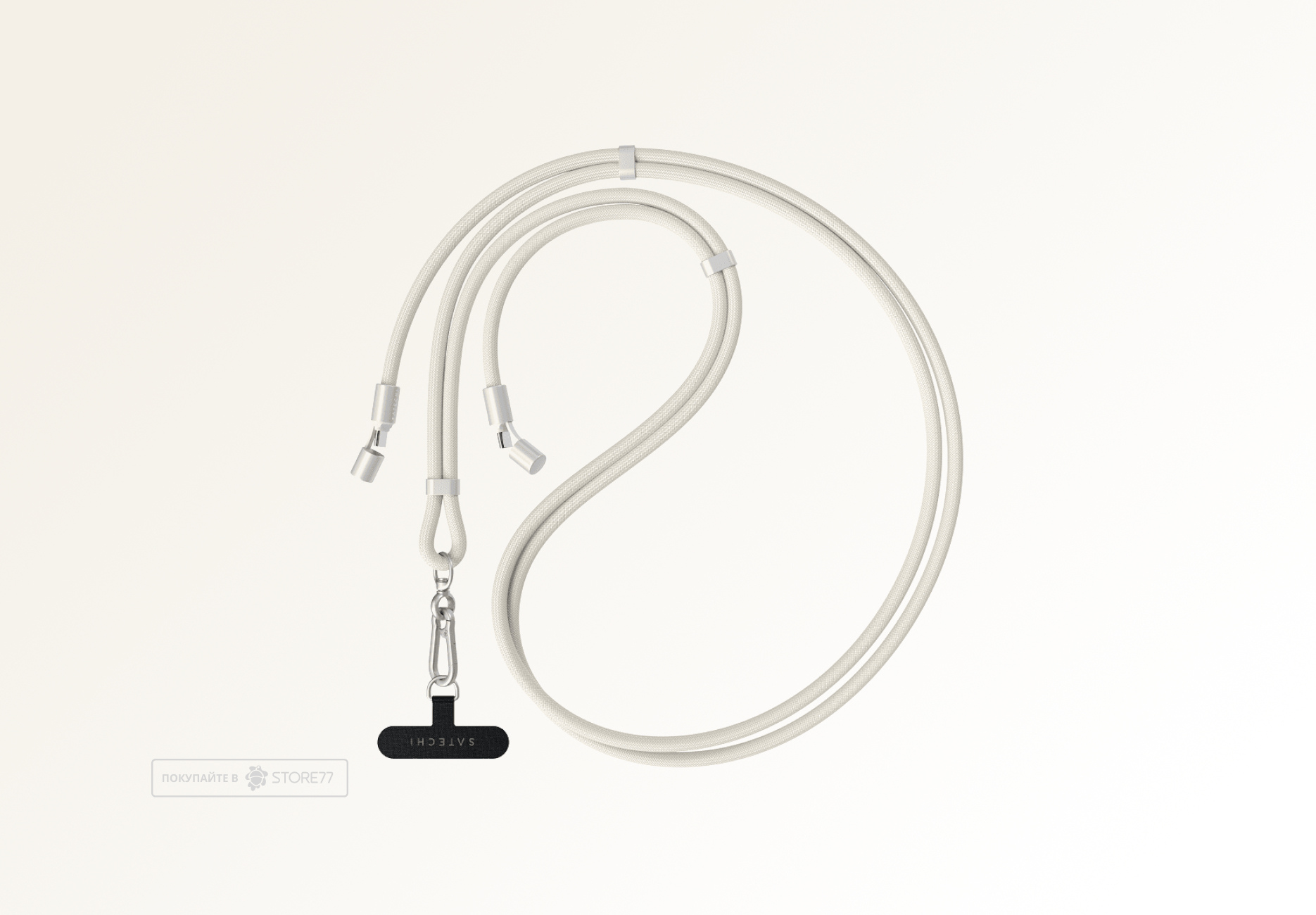 Кабель-ремешок Satechi OntheGo Crossbody Lanyard 60 Вт, 1.5м (Песочный)