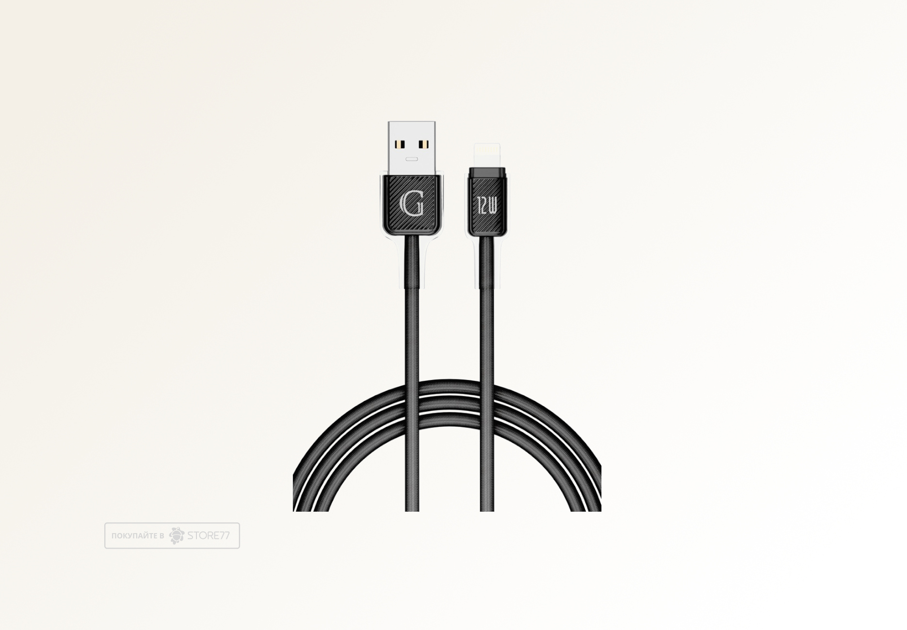 Кабель Gurdini Braided USB-A - Lightning 2.4A, 1 м (Черный)