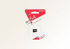 Карта памяти SmartBuy MicroSDXC 64Gb (Class 10)