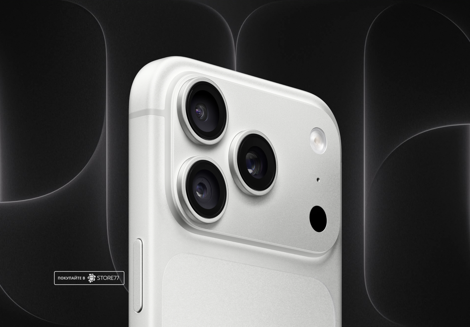Телефон Apple iPhone 18 Pro 512 ГБ, цвет: серебристый (Silver)