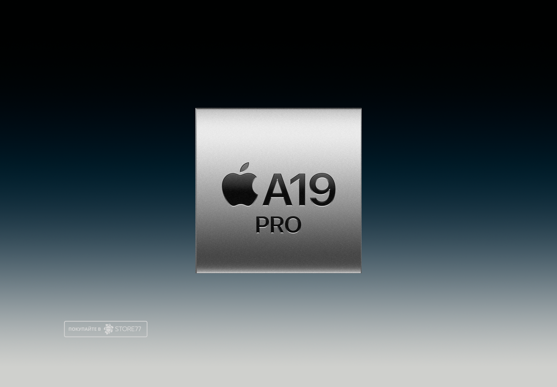 Телефон Apple iPhone 17 Pro 1Tb (Silver)