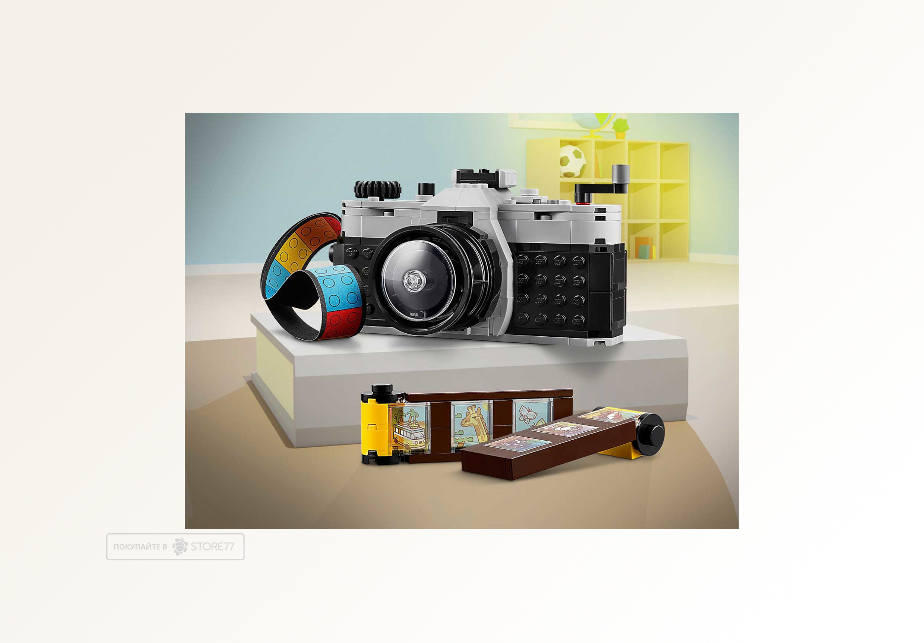Конструктор LEGO Creator 31147 Ретро камера