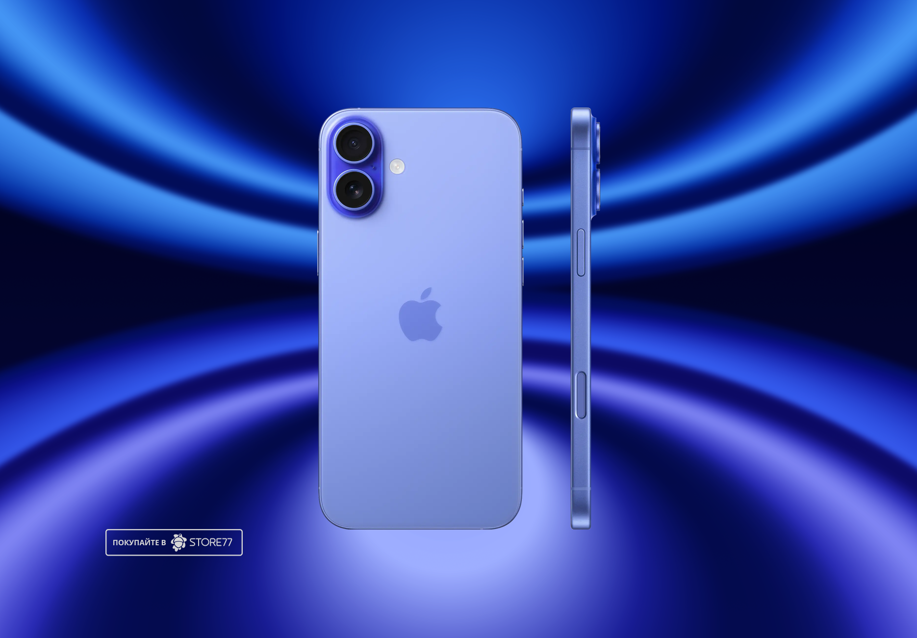 Телефон Apple iPhone 16 Plus 512 ГБ, eSim (электронная SIM-карта), цвет: ультрамарин (Ultramarine)