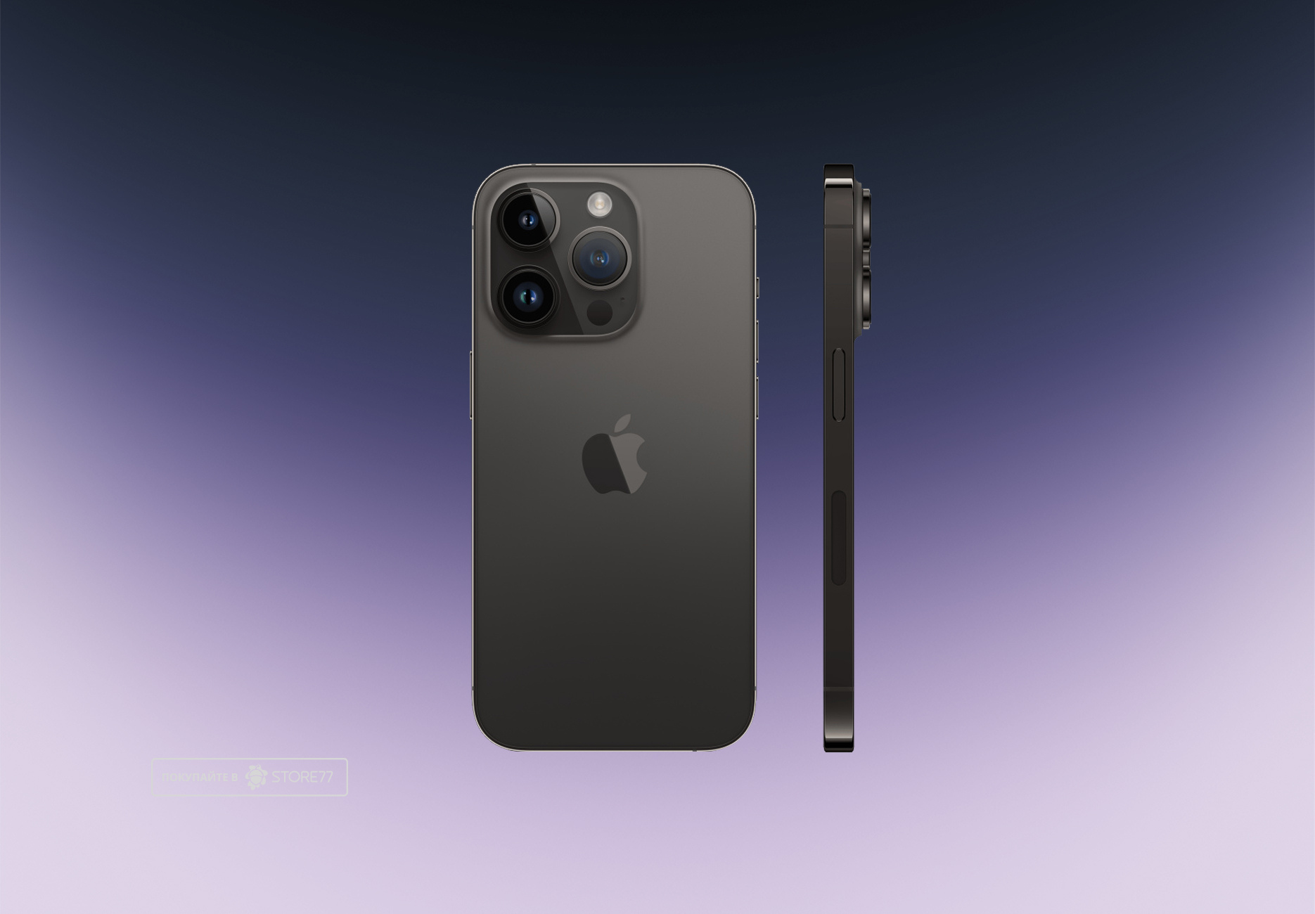 Телефон Apple iPhone 14 Pro 256Gb (Space black)