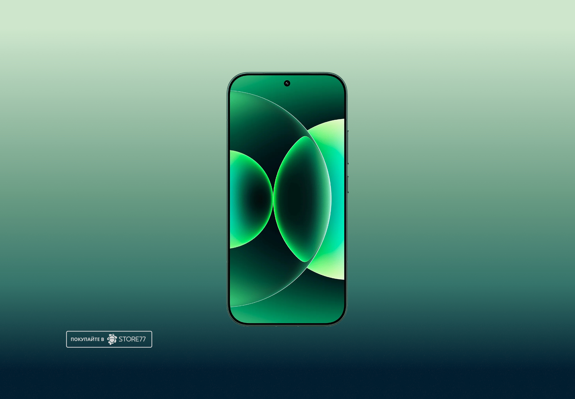 Телефон Xiaomi 17 12/256 ГБ, цвет: зеленый (Green)